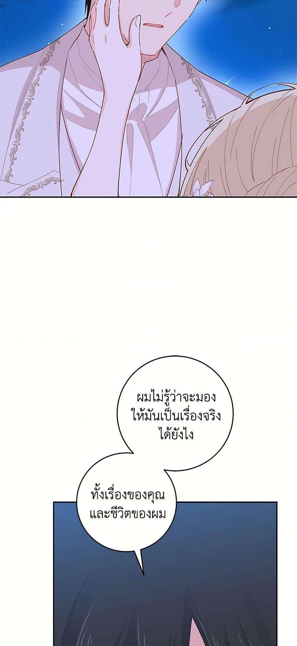 Manga-lc-com อ่านมังงะ อ่านการ์ตูน ออนไลน์ ฟรี I’m All Out of Health! ตอนที่ 1 2 3 4 5 6 7 8 9 10 11 12 13 14 ฟรี ไม่มีโฆษณา Manga-lc - อ่าน มังงะ อ่าน การ์ตูน ออนไลน์ อ่านมังงะ ฟรี