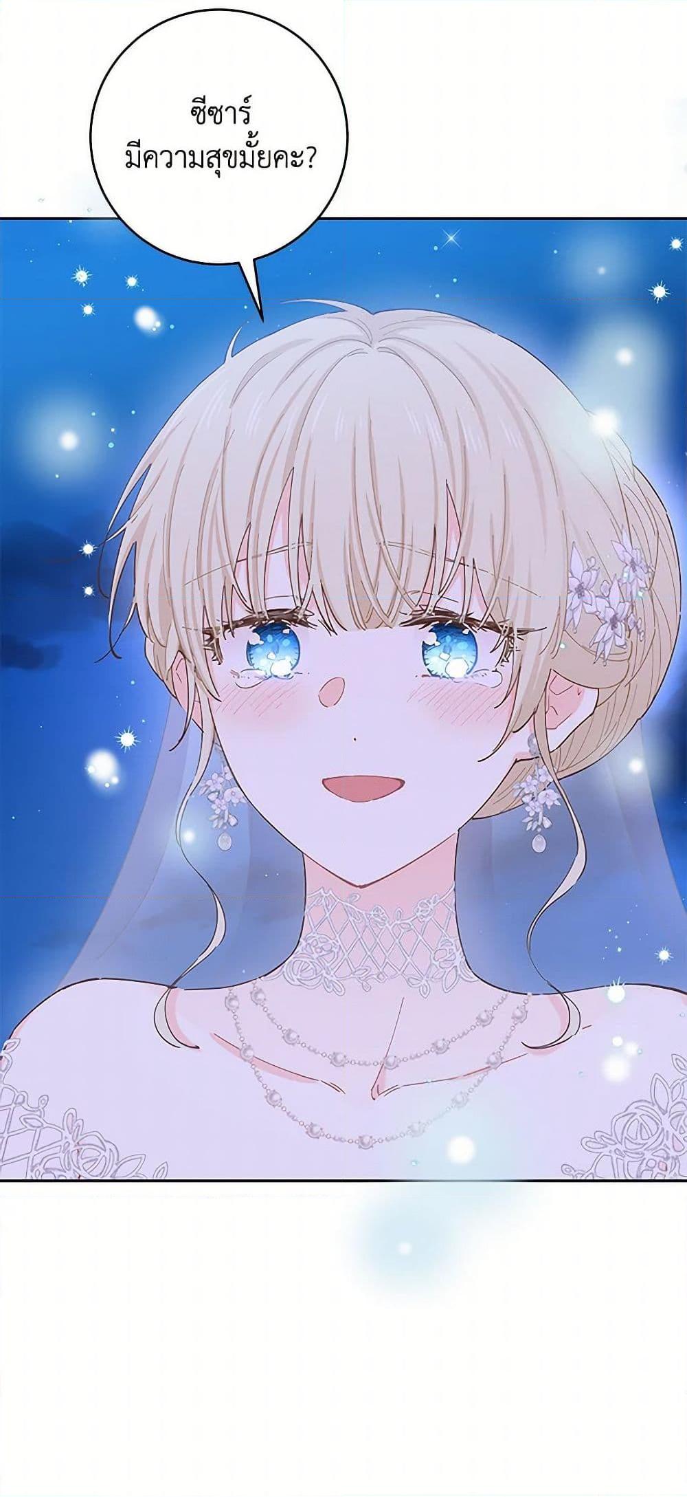 Manga-lc-com อ่านมังงะ อ่านการ์ตูน ออนไลน์ ฟรี I’m All Out of Health! ตอนที่ 1 2 3 4 5 6 7 8 9 10 11 12 13 14 ฟรี ไม่มีโฆษณา Manga-lc - อ่าน มังงะ อ่าน การ์ตูน ออนไลน์ อ่านมังงะ ฟรี