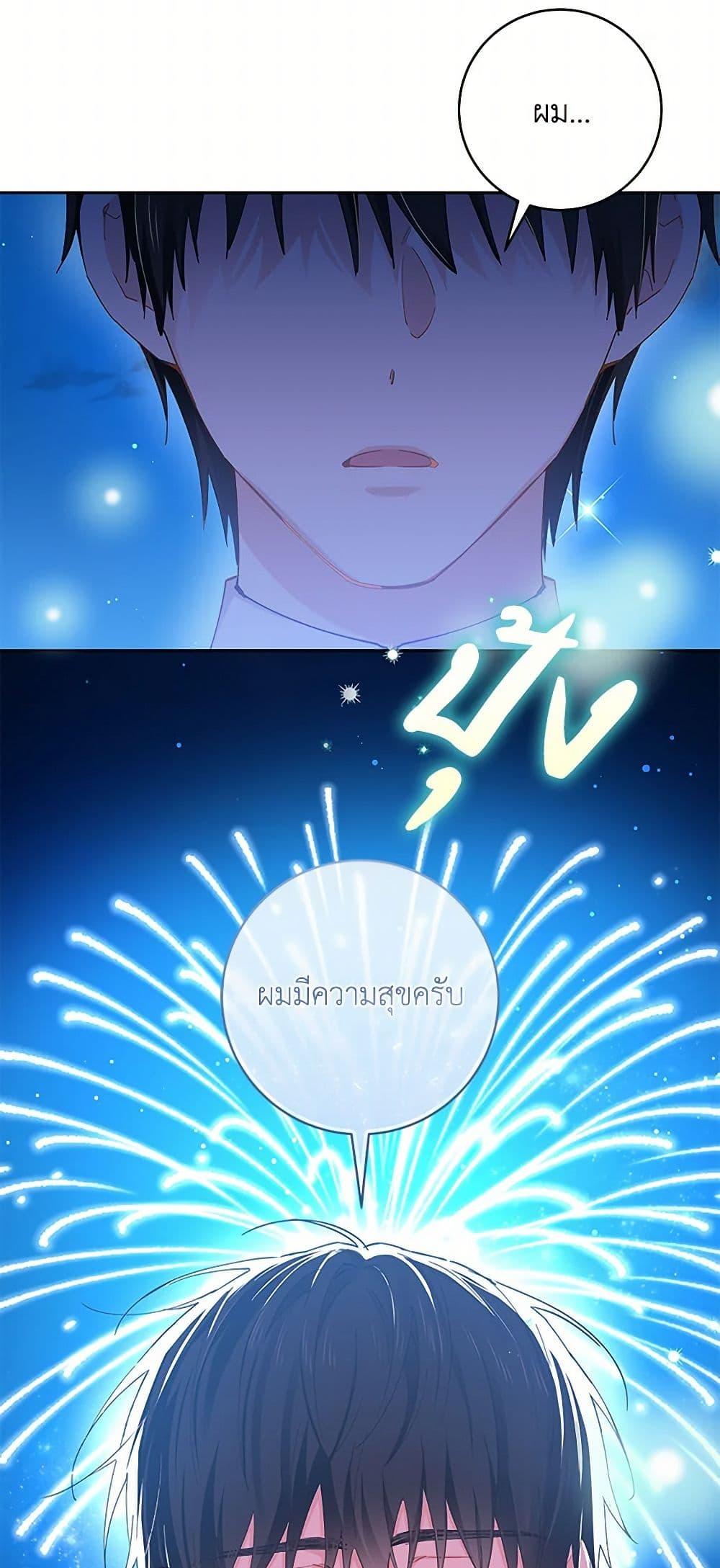 Manga-lc-com อ่านมังงะ อ่านการ์ตูน ออนไลน์ ฟรี I’m All Out of Health! ตอนที่ 1 2 3 4 5 6 7 8 9 10 11 12 13 14 ฟรี ไม่มีโฆษณา Manga-lc - อ่าน มังงะ อ่าน การ์ตูน ออนไลน์ อ่านมังงะ ฟรี