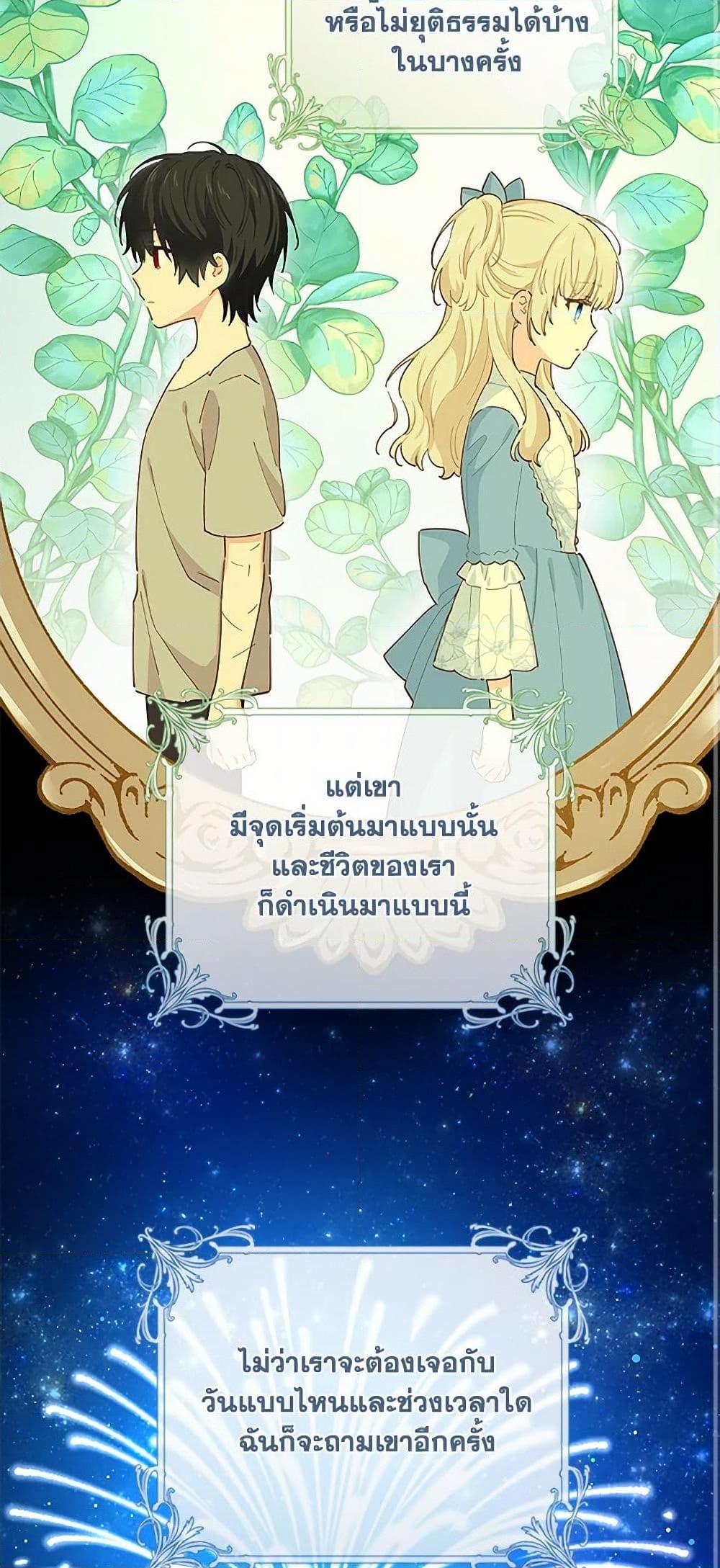Manga-lc-com อ่านมังงะ อ่านการ์ตูน ออนไลน์ ฟรี I’m All Out of Health! ตอนที่ 1 2 3 4 5 6 7 8 9 10 11 12 13 14 ฟรี ไม่มีโฆษณา Manga-lc - อ่าน มังงะ อ่าน การ์ตูน ออนไลน์ อ่านมังงะ ฟรี