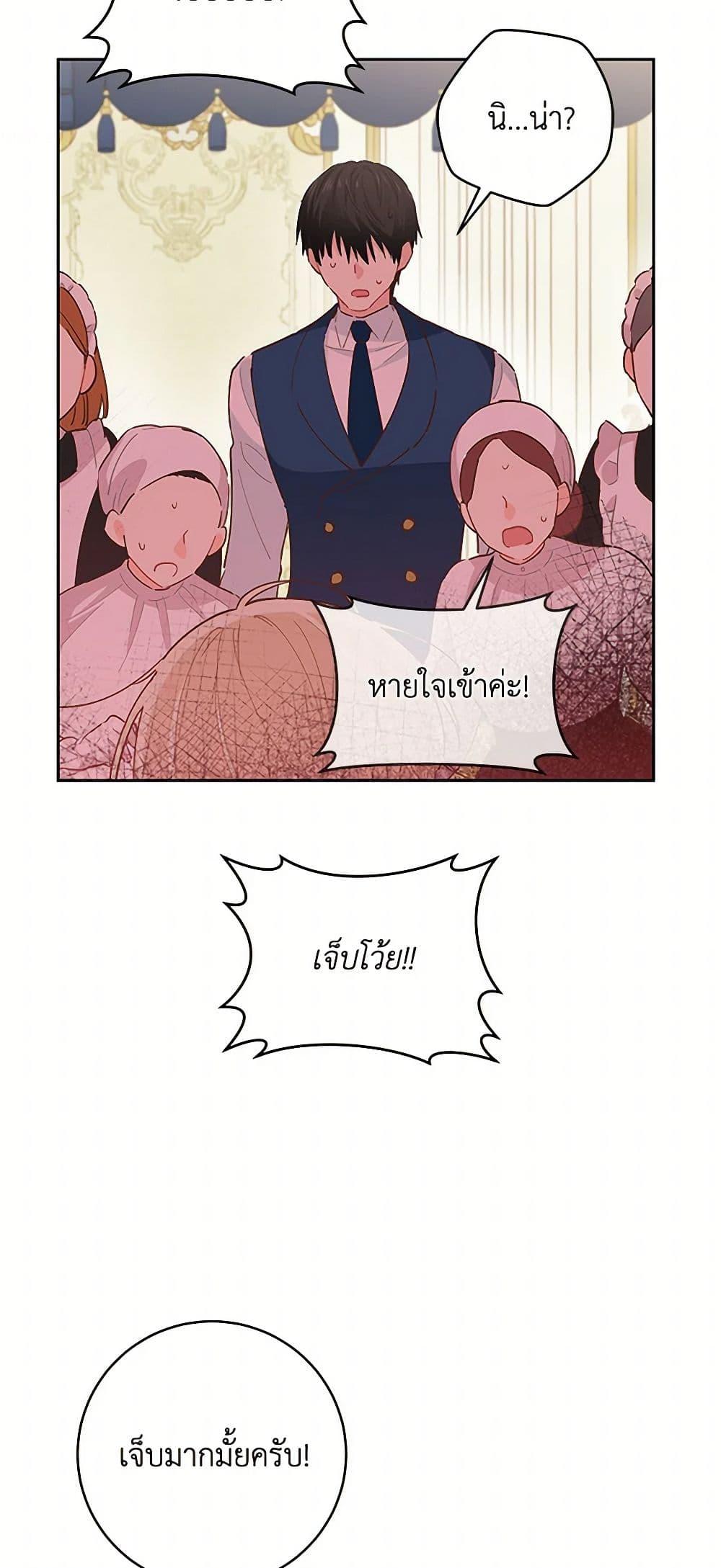 Manga-lc-com อ่านมังงะ อ่านการ์ตูน ออนไลน์ ฟรี I’m All Out of Health! ตอนที่ 1 2 3 4 5 6 7 8 9 10 11 12 13 14 ฟรี ไม่มีโฆษณา Manga-lc - อ่าน มังงะ อ่าน การ์ตูน ออนไลน์ อ่านมังงะ ฟรี