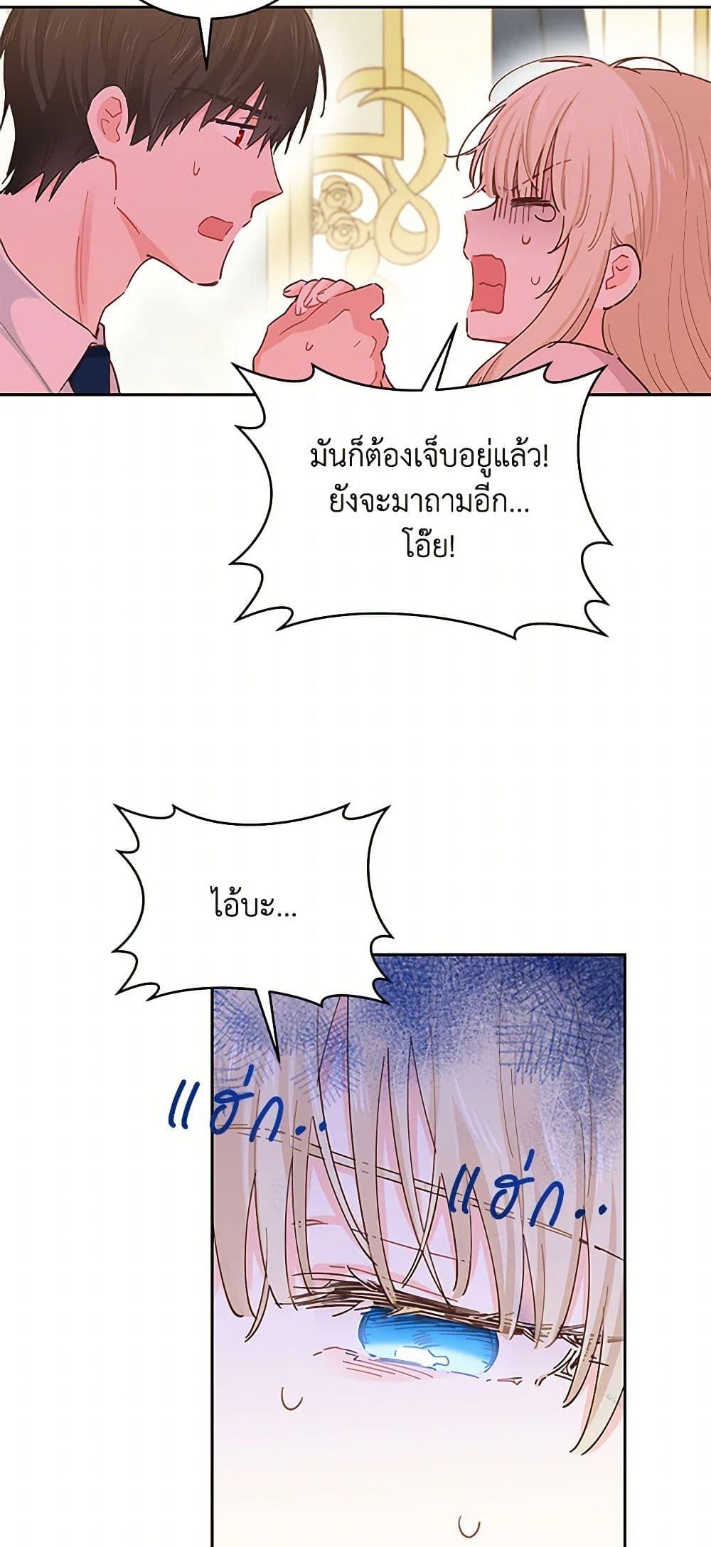 Manga-lc-com อ่านมังงะ อ่านการ์ตูน ออนไลน์ ฟรี I’m All Out of Health! ตอนที่ 1 2 3 4 5 6 7 8 9 10 11 12 13 14 ฟรี ไม่มีโฆษณา Manga-lc - อ่าน มังงะ อ่าน การ์ตูน ออนไลน์ อ่านมังงะ ฟรี