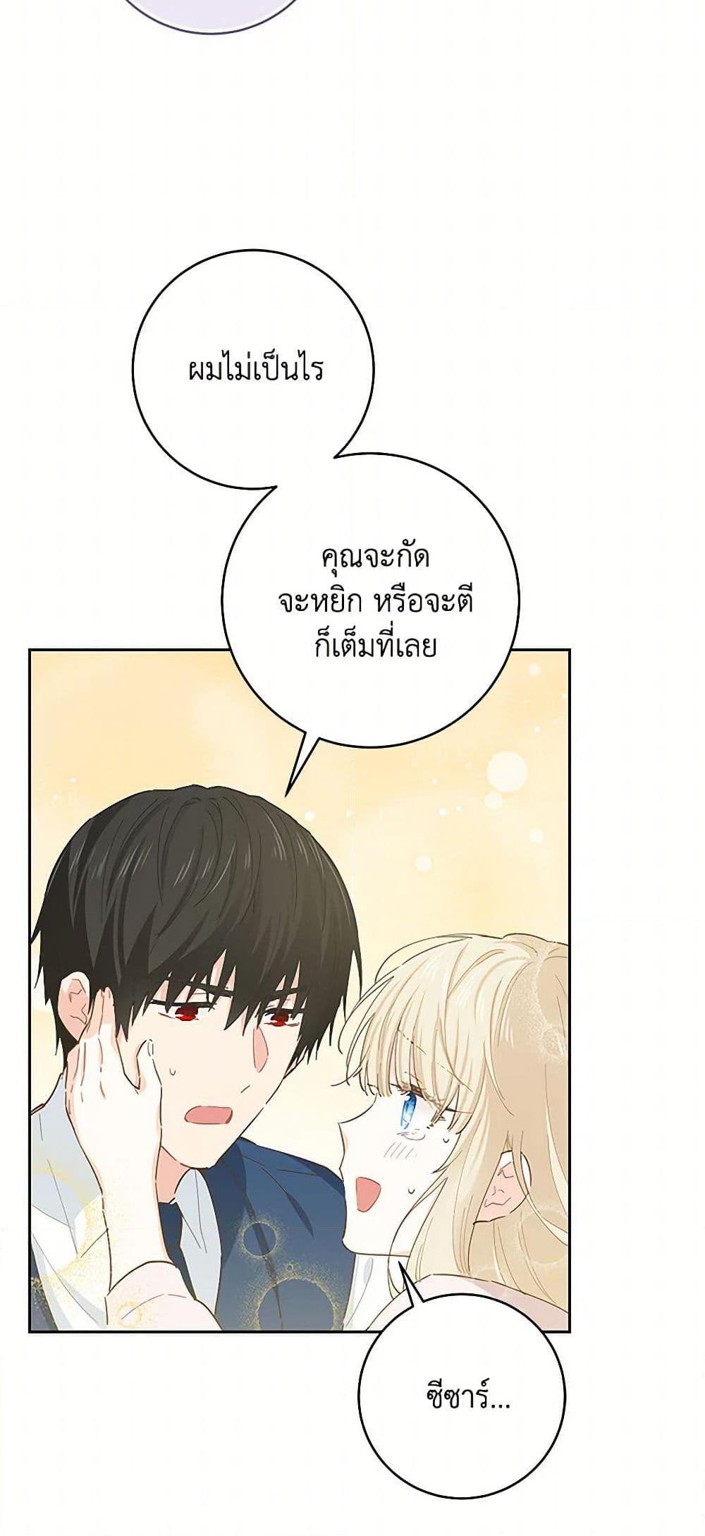 Manga-lc-com อ่านมังงะ อ่านการ์ตูน ออนไลน์ ฟรี I’m All Out of Health! ตอนที่ 1 2 3 4 5 6 7 8 9 10 11 12 13 14 ฟรี ไม่มีโฆษณา Manga-lc - อ่าน มังงะ อ่าน การ์ตูน ออนไลน์ อ่านมังงะ ฟรี