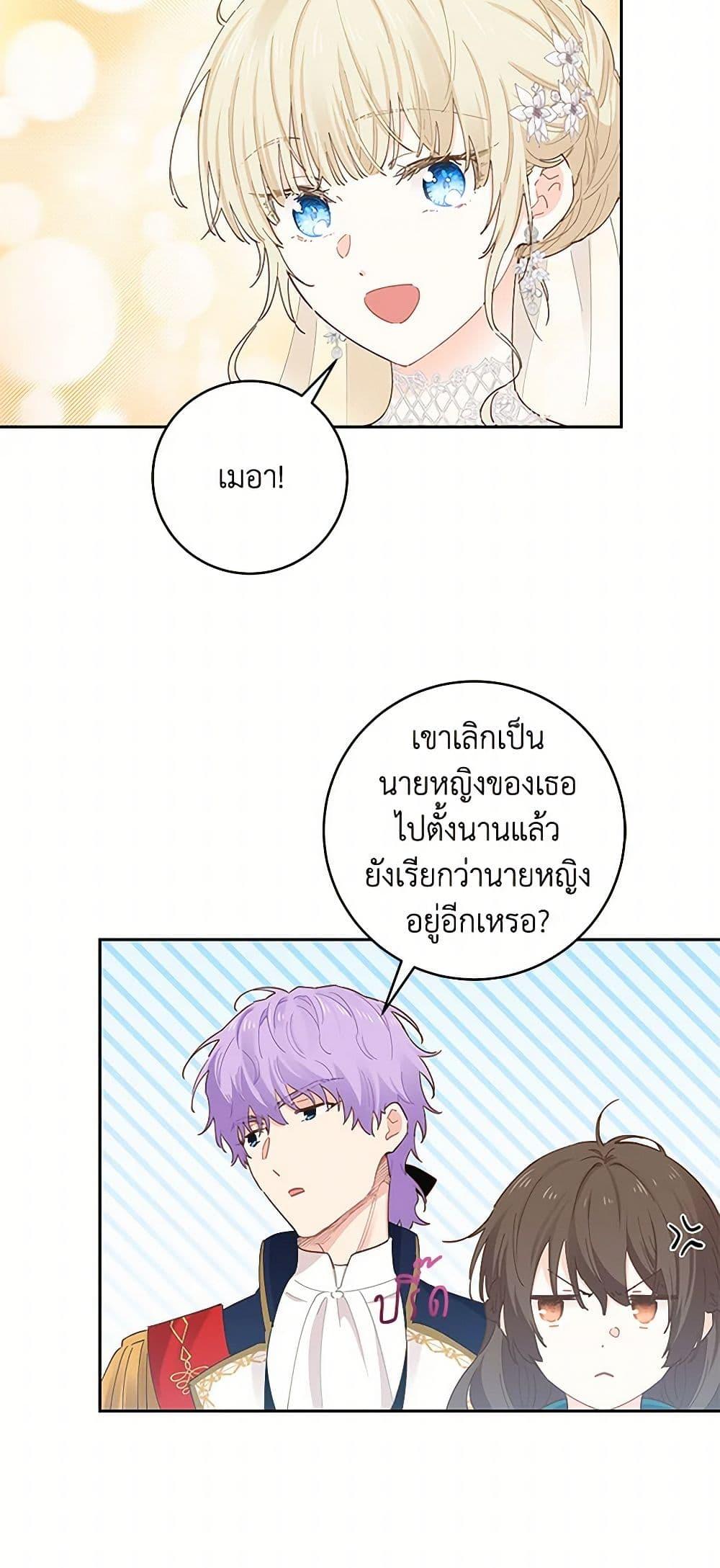 Manga-lc-com อ่านมังงะ อ่านการ์ตูน ออนไลน์ ฟรี I’m All Out of Health! ตอนที่ 1 2 3 4 5 6 7 8 9 10 11 12 13 14 ฟรี ไม่มีโฆษณา Manga-lc - อ่าน มังงะ อ่าน การ์ตูน ออนไลน์ อ่านมังงะ ฟรี