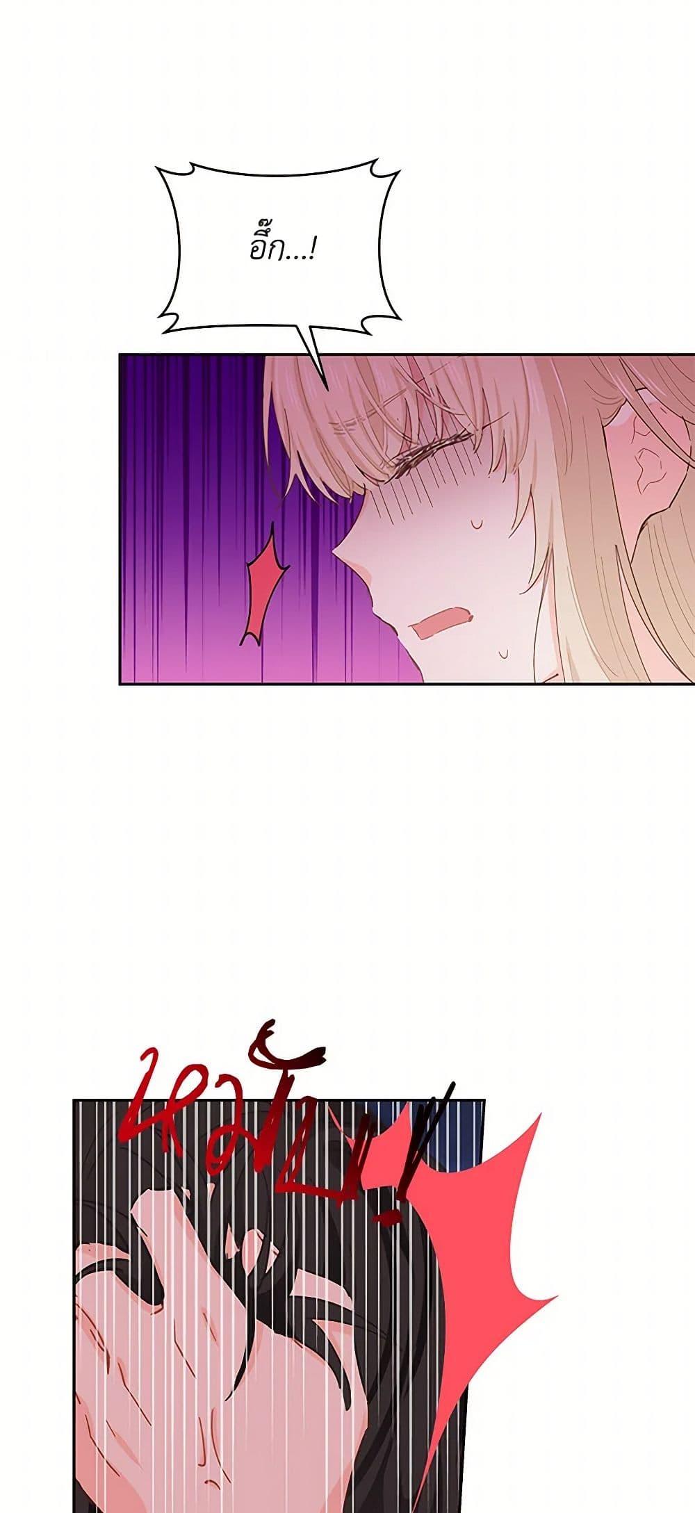 Manga-lc-com อ่านมังงะ อ่านการ์ตูน ออนไลน์ ฟรี I’m All Out of Health! ตอนที่ 1 2 3 4 5 6 7 8 9 10 11 12 13 14 ฟรี ไม่มีโฆษณา Manga-lc - อ่าน มังงะ อ่าน การ์ตูน ออนไลน์ อ่านมังงะ ฟรี