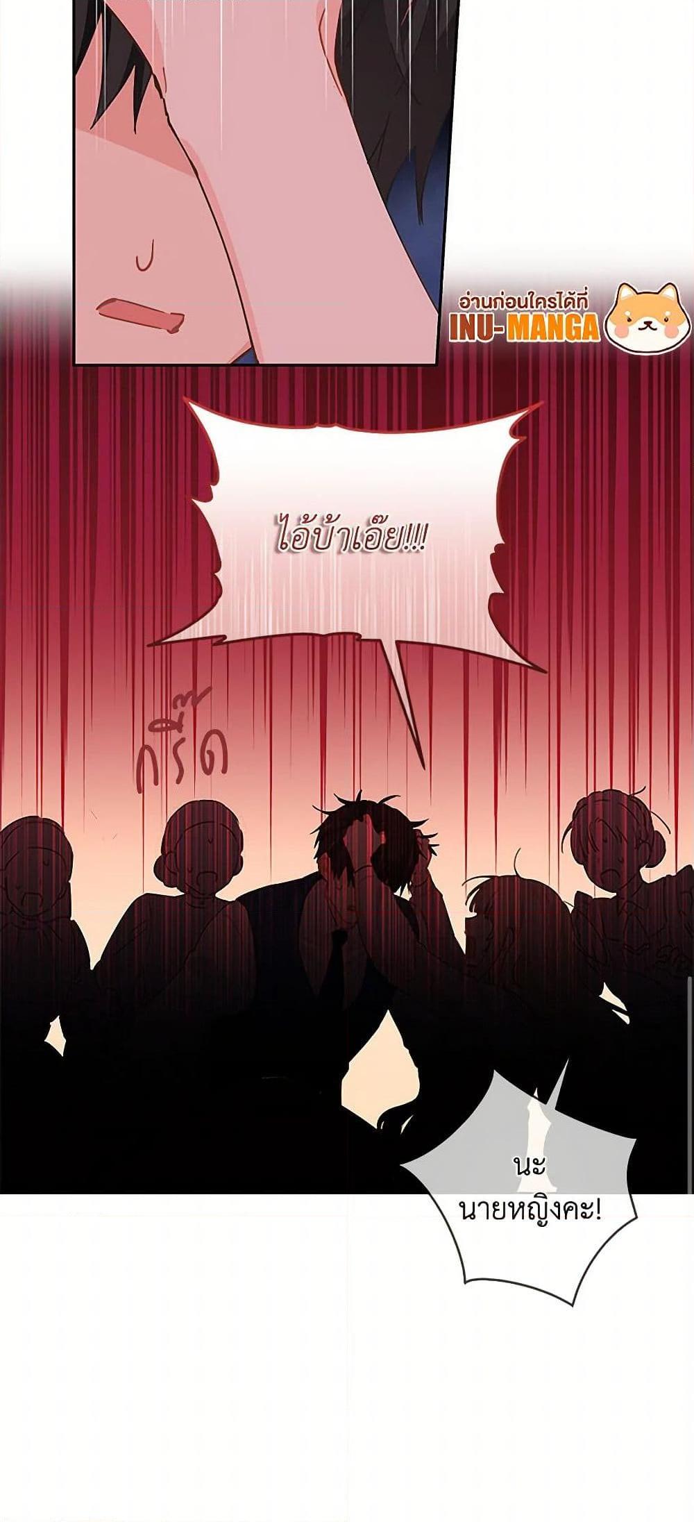 Manga-lc-com อ่านมังงะ อ่านการ์ตูน ออนไลน์ ฟรี I’m All Out of Health! ตอนที่ 1 2 3 4 5 6 7 8 9 10 11 12 13 14 ฟรี ไม่มีโฆษณา Manga-lc - อ่าน มังงะ อ่าน การ์ตูน ออนไลน์ อ่านมังงะ ฟรี