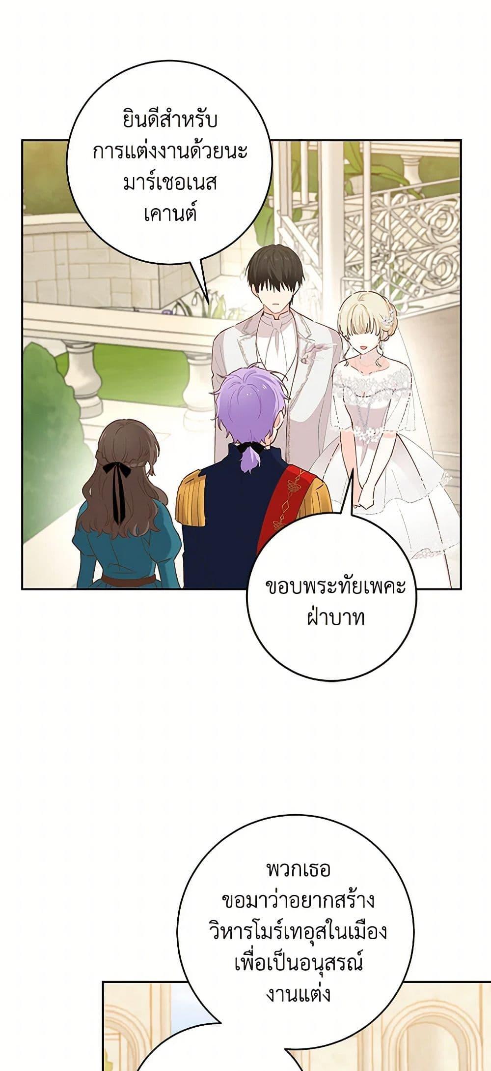 Manga-lc-com อ่านมังงะ อ่านการ์ตูน ออนไลน์ ฟรี I’m All Out of Health! ตอนที่ 1 2 3 4 5 6 7 8 9 10 11 12 13 14 ฟรี ไม่มีโฆษณา Manga-lc - อ่าน มังงะ อ่าน การ์ตูน ออนไลน์ อ่านมังงะ ฟรี