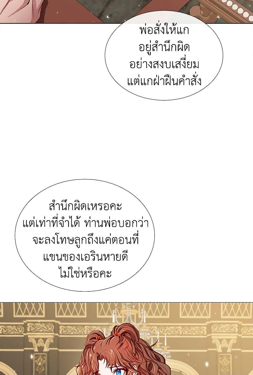 Manga-lc-com อ่านมังงะ อ่านการ์ตูน ออนไลน์ ฟรี I Became the Ugly Lady ตอนที่ 1 2 3 4 5 6 7 8 9 10 11 12 13 14 ฟรี ไม่มีโฆษณา Manga-lc - อ่าน มังงะ อ่าน การ์ตูน ออนไลน์ อ่านมังงะ ฟรี