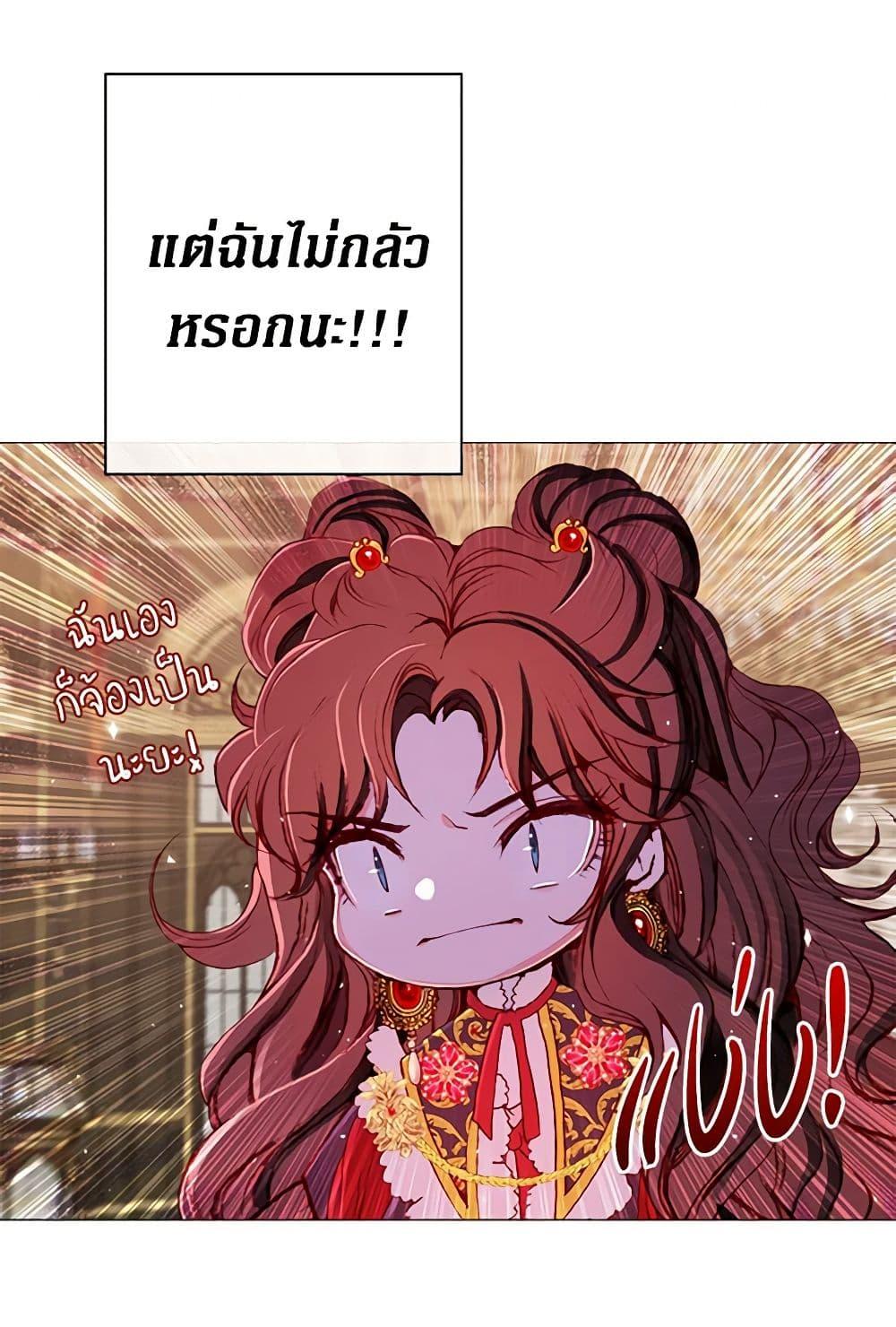 Manga-lc-com อ่านมังงะ อ่านการ์ตูน ออนไลน์ ฟรี I Became the Ugly Lady ตอนที่ 1 2 3 4 5 6 7 8 9 10 11 12 13 14 ฟรี ไม่มีโฆษณา Manga-lc - อ่าน มังงะ อ่าน การ์ตูน ออนไลน์ อ่านมังงะ ฟรี