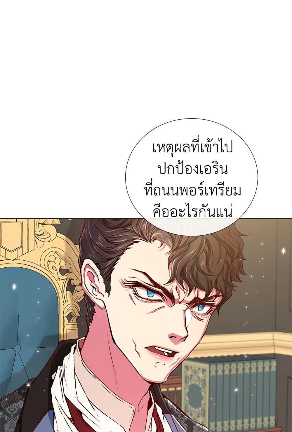 Manga-lc-com อ่านมังงะ อ่านการ์ตูน ออนไลน์ ฟรี I Became the Ugly Lady ตอนที่ 1 2 3 4 5 6 7 8 9 10 11 12 13 14 ฟรี ไม่มีโฆษณา Manga-lc - อ่าน มังงะ อ่าน การ์ตูน ออนไลน์ อ่านมังงะ ฟรี