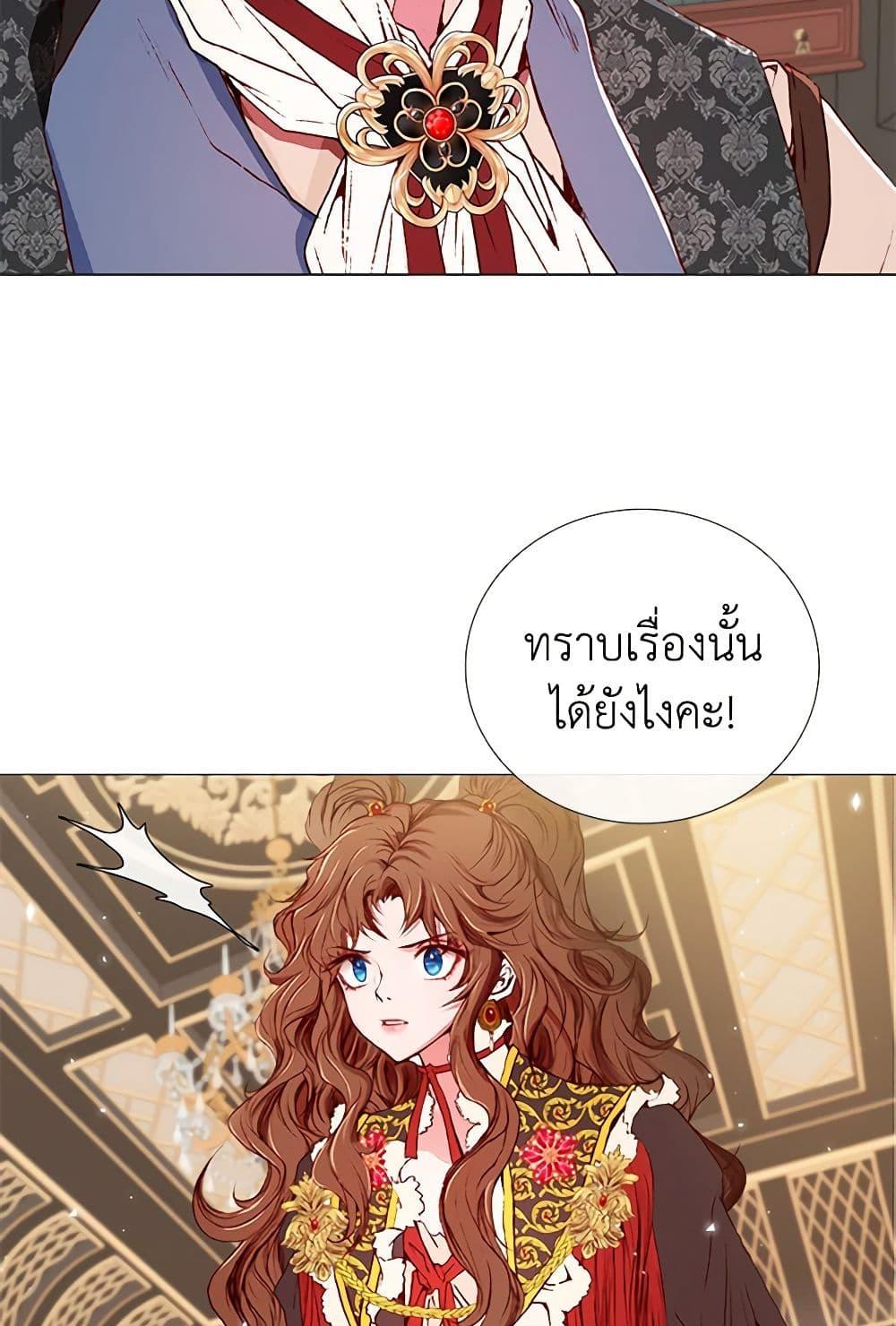 Manga-lc-com อ่านมังงะ อ่านการ์ตูน ออนไลน์ ฟรี I Became the Ugly Lady ตอนที่ 1 2 3 4 5 6 7 8 9 10 11 12 13 14 ฟรี ไม่มีโฆษณา Manga-lc - อ่าน มังงะ อ่าน การ์ตูน ออนไลน์ อ่านมังงะ ฟรี