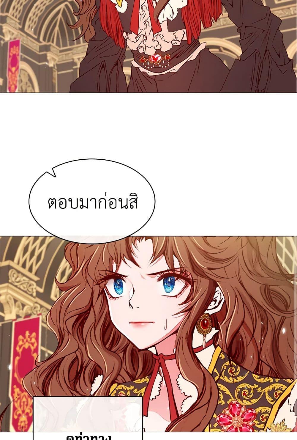 Manga-lc-com อ่านมังงะ อ่านการ์ตูน ออนไลน์ ฟรี I Became the Ugly Lady ตอนที่ 1 2 3 4 5 6 7 8 9 10 11 12 13 14 ฟรี ไม่มีโฆษณา Manga-lc - อ่าน มังงะ อ่าน การ์ตูน ออนไลน์ อ่านมังงะ ฟรี