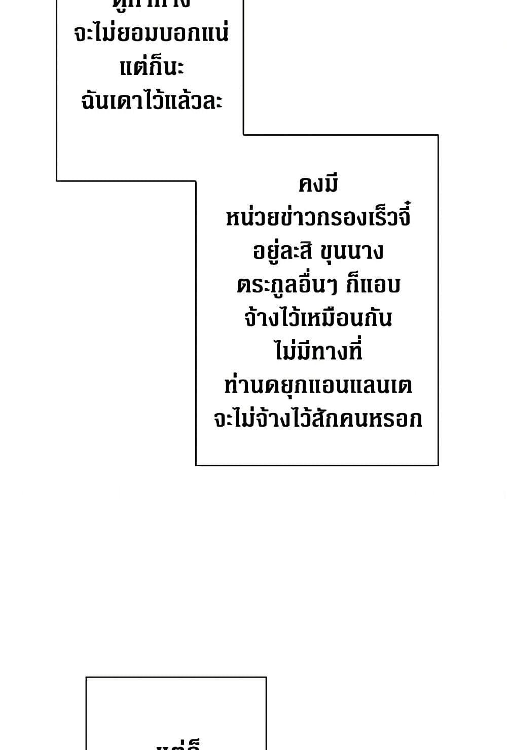 Manga-lc-com อ่านมังงะ อ่านการ์ตูน ออนไลน์ ฟรี I Became the Ugly Lady ตอนที่ 1 2 3 4 5 6 7 8 9 10 11 12 13 14 ฟรี ไม่มีโฆษณา Manga-lc - อ่าน มังงะ อ่าน การ์ตูน ออนไลน์ อ่านมังงะ ฟรี