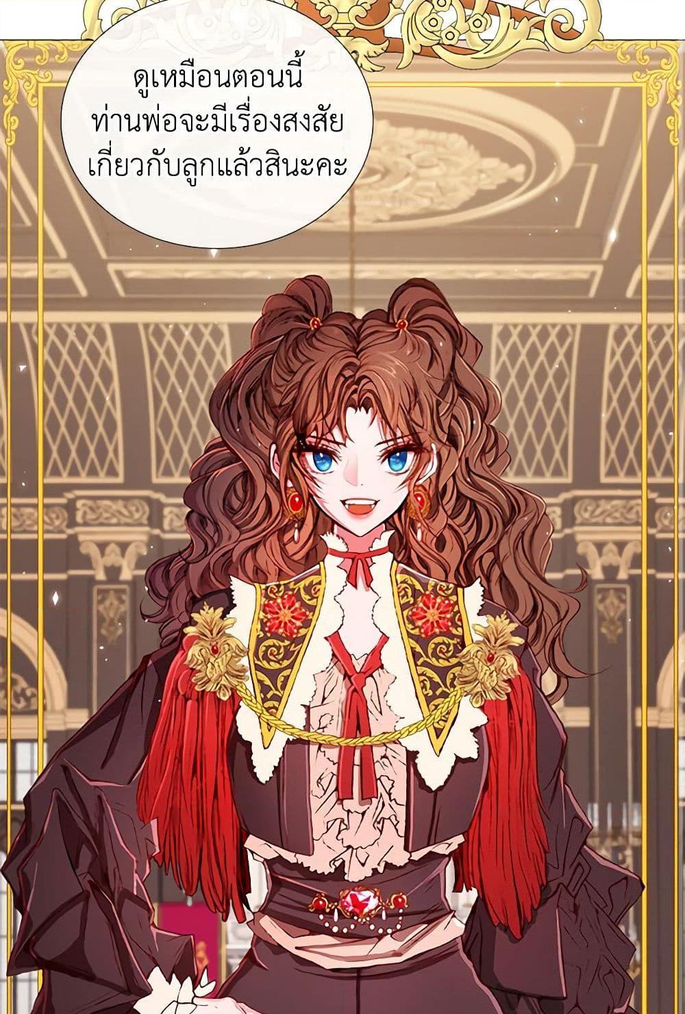 Manga-lc-com อ่านมังงะ อ่านการ์ตูน ออนไลน์ ฟรี I Became the Ugly Lady ตอนที่ 1 2 3 4 5 6 7 8 9 10 11 12 13 14 ฟรี ไม่มีโฆษณา Manga-lc - อ่าน มังงะ อ่าน การ์ตูน ออนไลน์ อ่านมังงะ ฟรี