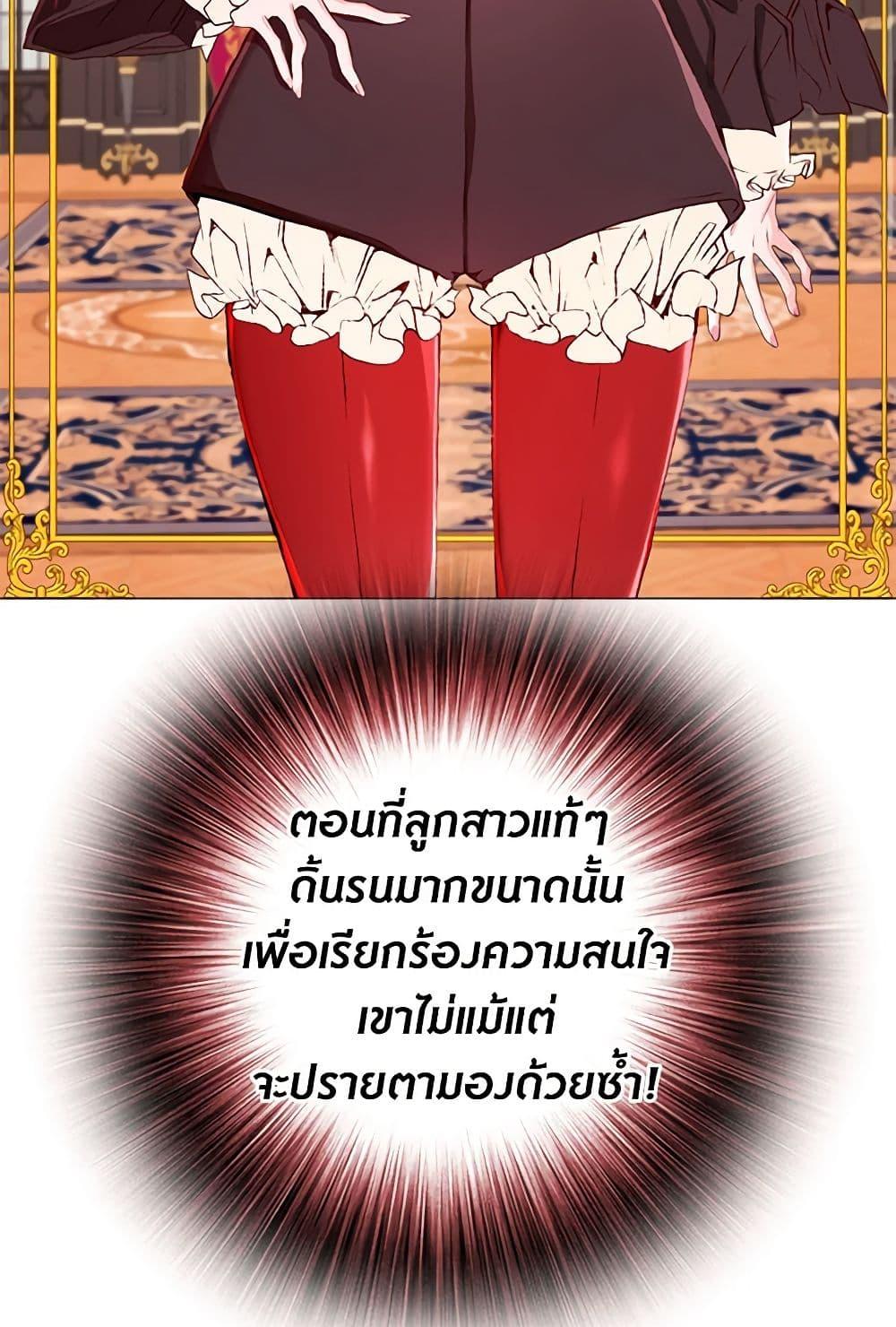 Manga-lc-com อ่านมังงะ อ่านการ์ตูน ออนไลน์ ฟรี I Became the Ugly Lady ตอนที่ 1 2 3 4 5 6 7 8 9 10 11 12 13 14 ฟรี ไม่มีโฆษณา Manga-lc - อ่าน มังงะ อ่าน การ์ตูน ออนไลน์ อ่านมังงะ ฟรี
