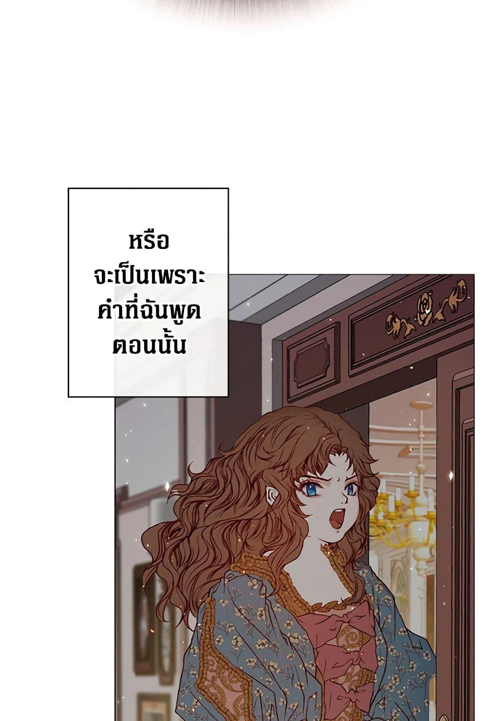 Manga-lc-com อ่านมังงะ อ่านการ์ตูน ออนไลน์ ฟรี I Became the Ugly Lady ตอนที่ 1 2 3 4 5 6 7 8 9 10 11 12 13 14 ฟรี ไม่มีโฆษณา Manga-lc - อ่าน มังงะ อ่าน การ์ตูน ออนไลน์ อ่านมังงะ ฟรี