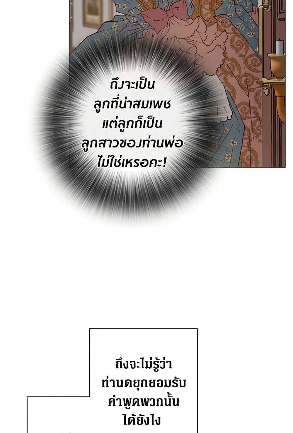 Manga-lc-com อ่านมังงะ อ่านการ์ตูน ออนไลน์ ฟรี I Became the Ugly Lady ตอนที่ 1 2 3 4 5 6 7 8 9 10 11 12 13 14 ฟรี ไม่มีโฆษณา Manga-lc - อ่าน มังงะ อ่าน การ์ตูน ออนไลน์ อ่านมังงะ ฟรี