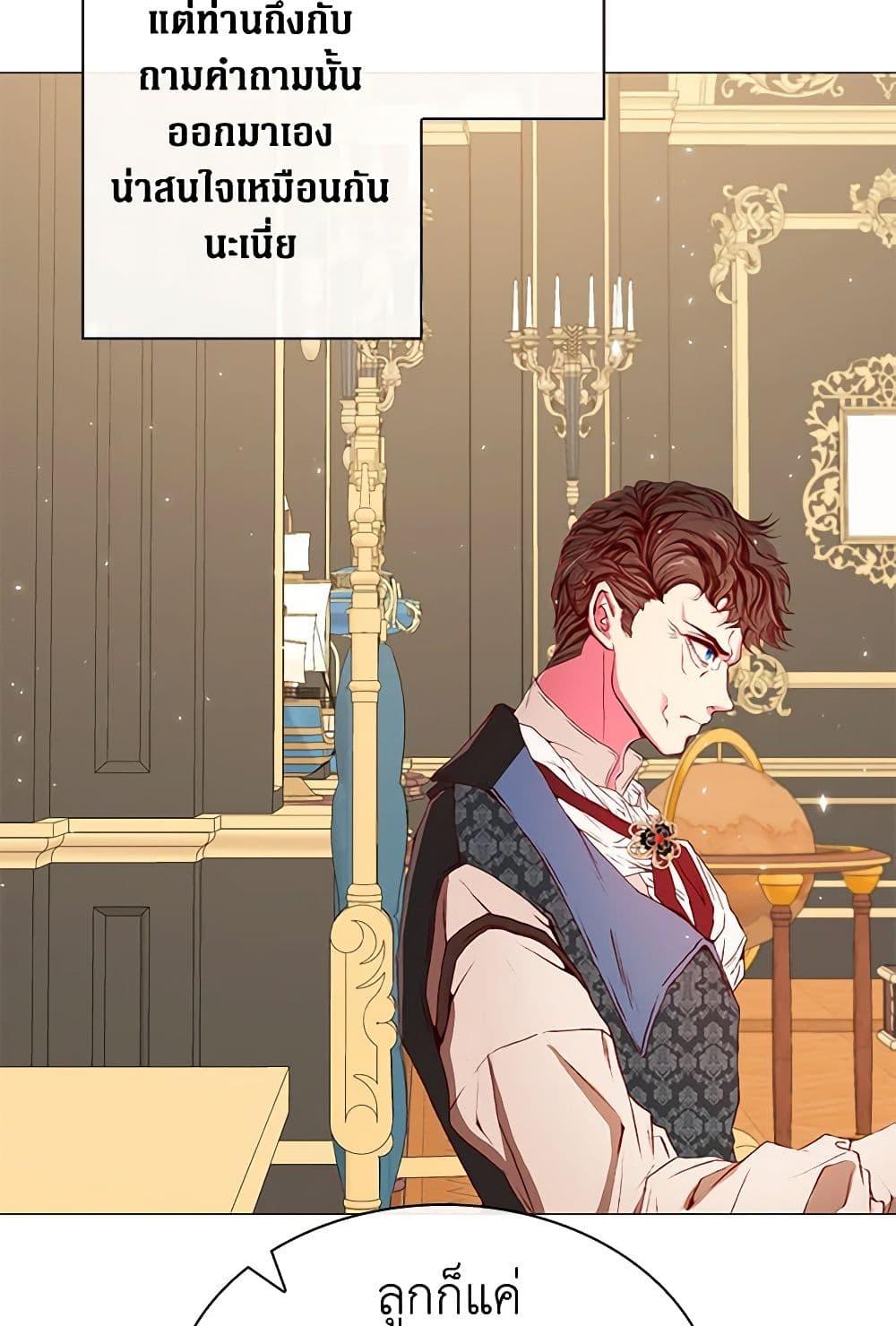 Manga-lc-com อ่านมังงะ อ่านการ์ตูน ออนไลน์ ฟรี I Became the Ugly Lady ตอนที่ 1 2 3 4 5 6 7 8 9 10 11 12 13 14 ฟรี ไม่มีโฆษณา Manga-lc - อ่าน มังงะ อ่าน การ์ตูน ออนไลน์ อ่านมังงะ ฟรี