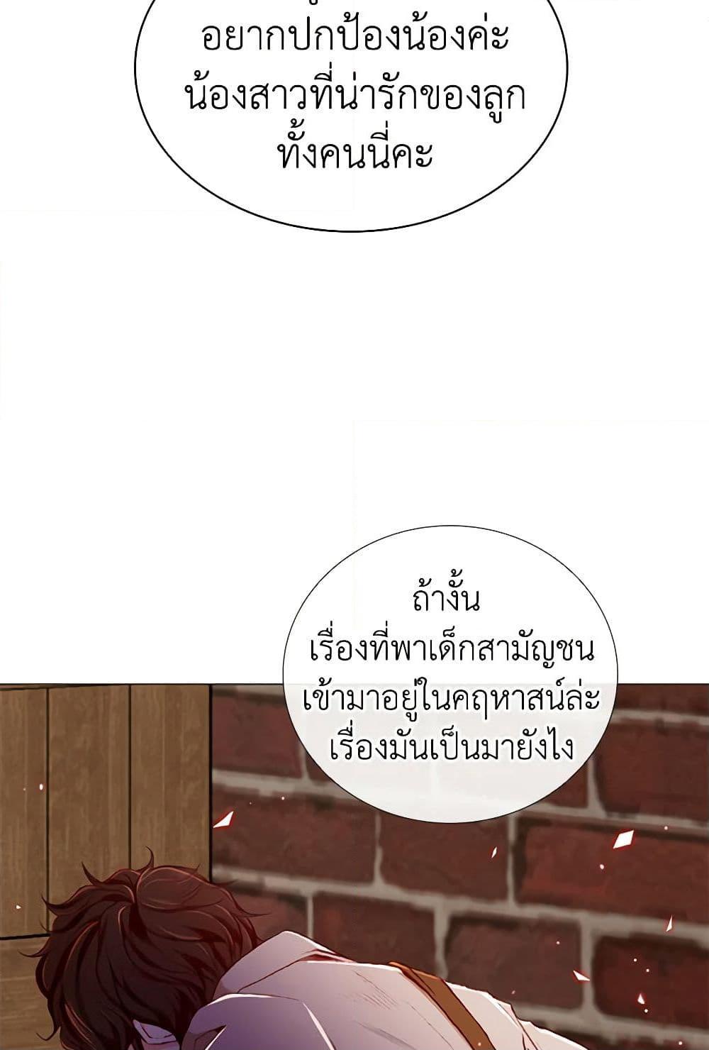 Manga-lc-com อ่านมังงะ อ่านการ์ตูน ออนไลน์ ฟรี I Became the Ugly Lady ตอนที่ 1 2 3 4 5 6 7 8 9 10 11 12 13 14 ฟรี ไม่มีโฆษณา Manga-lc - อ่าน มังงะ อ่าน การ์ตูน ออนไลน์ อ่านมังงะ ฟรี