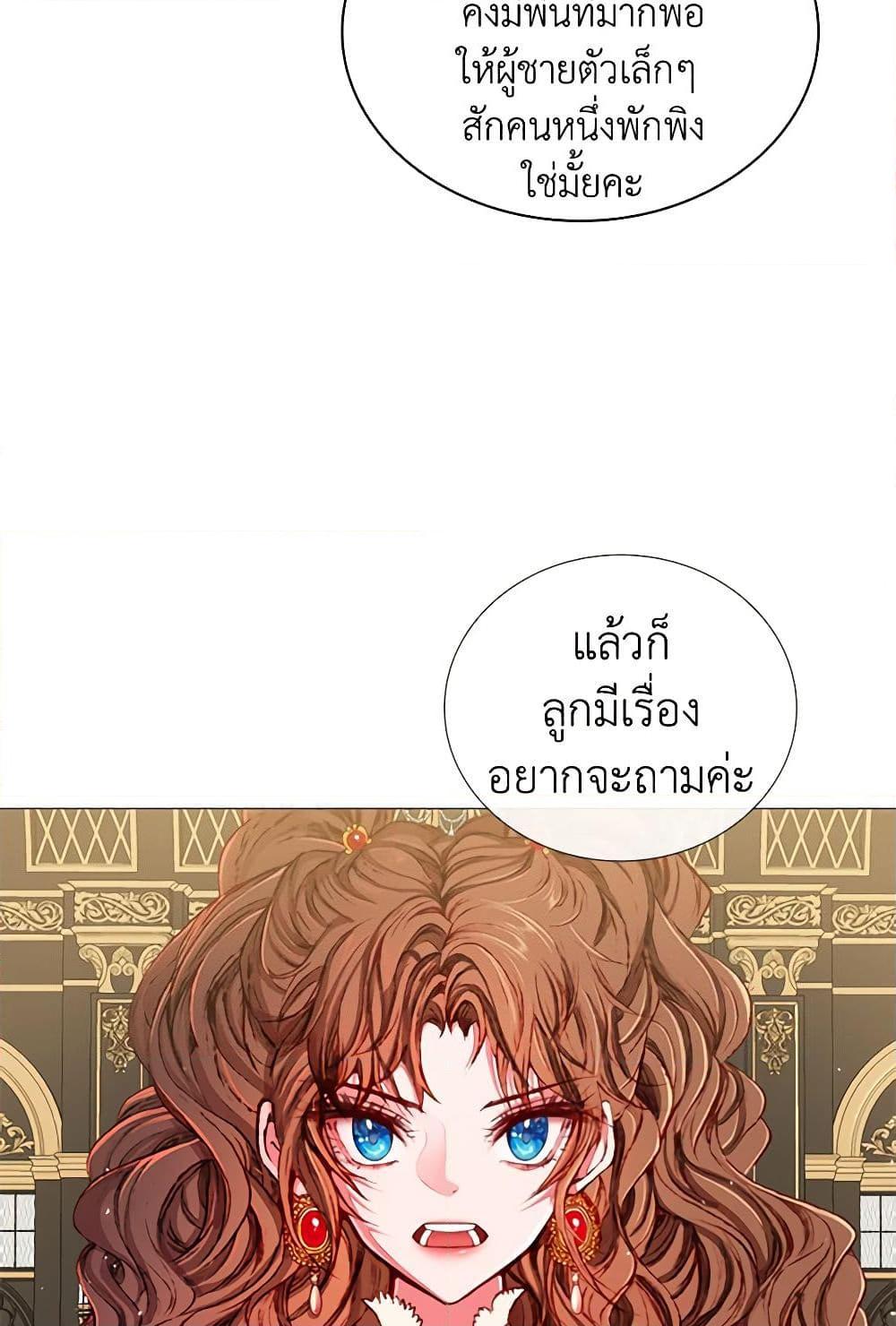 Manga-lc-com อ่านมังงะ อ่านการ์ตูน ออนไลน์ ฟรี I Became the Ugly Lady ตอนที่ 1 2 3 4 5 6 7 8 9 10 11 12 13 14 ฟรี ไม่มีโฆษณา Manga-lc - อ่าน มังงะ อ่าน การ์ตูน ออนไลน์ อ่านมังงะ ฟรี