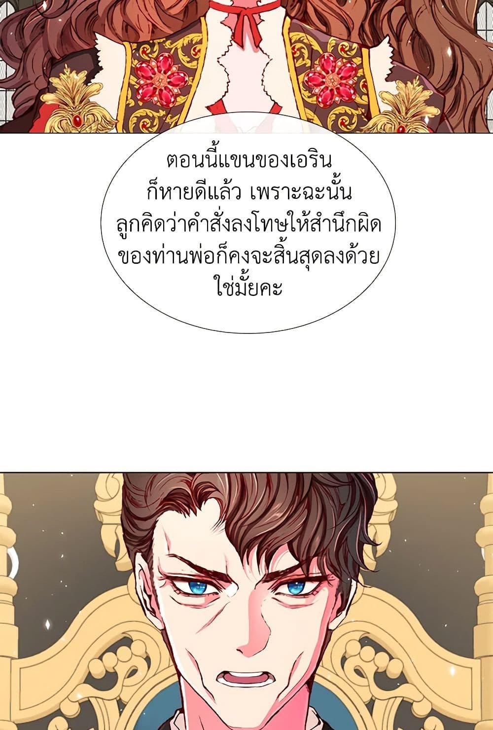 Manga-lc-com อ่านมังงะ อ่านการ์ตูน ออนไลน์ ฟรี I Became the Ugly Lady ตอนที่ 1 2 3 4 5 6 7 8 9 10 11 12 13 14 ฟรี ไม่มีโฆษณา Manga-lc - อ่าน มังงะ อ่าน การ์ตูน ออนไลน์ อ่านมังงะ ฟรี