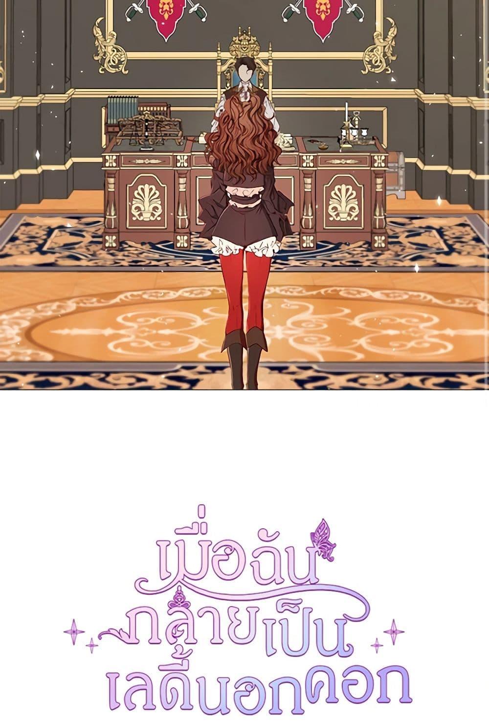 Manga-lc-com อ่านมังงะ อ่านการ์ตูน ออนไลน์ ฟรี I Became the Ugly Lady ตอนที่ 1 2 3 4 5 6 7 8 9 10 11 12 13 14 ฟรี ไม่มีโฆษณา Manga-lc - อ่าน มังงะ อ่าน การ์ตูน ออนไลน์ อ่านมังงะ ฟรี