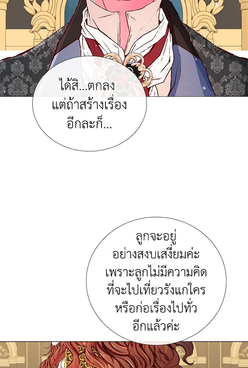 Manga-lc-com อ่านมังงะ อ่านการ์ตูน ออนไลน์ ฟรี I Became the Ugly Lady ตอนที่ 1 2 3 4 5 6 7 8 9 10 11 12 13 14 ฟรี ไม่มีโฆษณา Manga-lc - อ่าน มังงะ อ่าน การ์ตูน ออนไลน์ อ่านมังงะ ฟรี