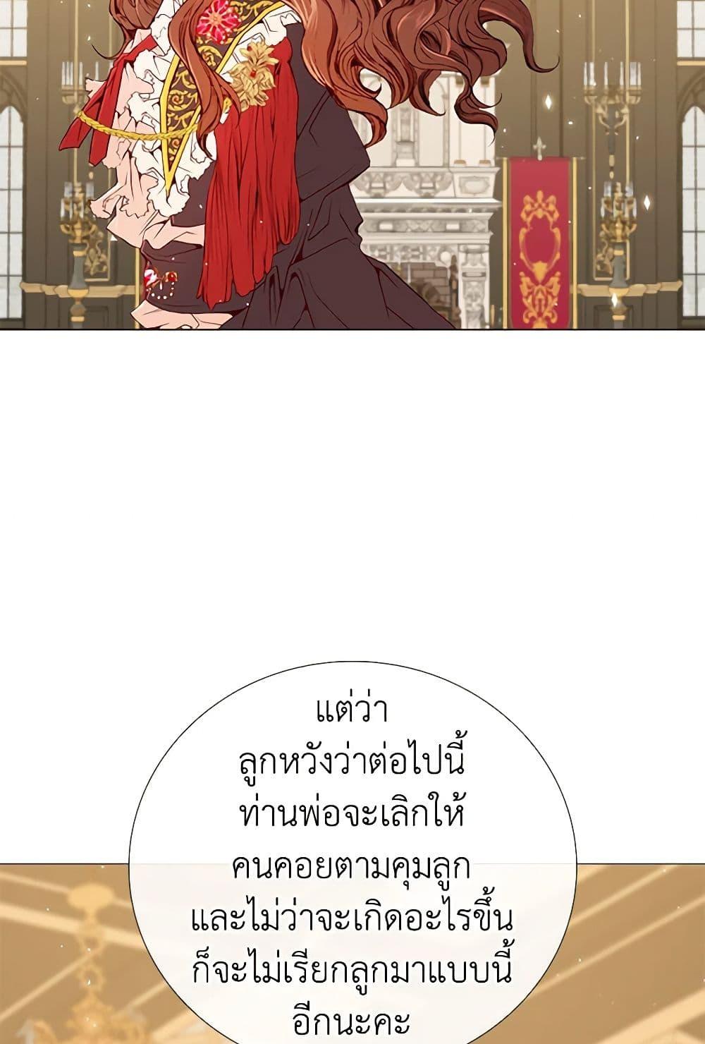 Manga-lc-com อ่านมังงะ อ่านการ์ตูน ออนไลน์ ฟรี I Became the Ugly Lady ตอนที่ 1 2 3 4 5 6 7 8 9 10 11 12 13 14 ฟรี ไม่มีโฆษณา Manga-lc - อ่าน มังงะ อ่าน การ์ตูน ออนไลน์ อ่านมังงะ ฟรี