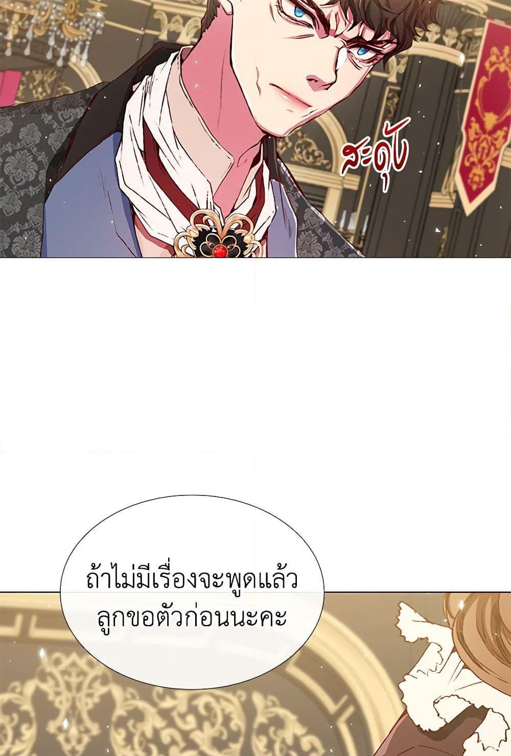 Manga-lc-com อ่านมังงะ อ่านการ์ตูน ออนไลน์ ฟรี I Became the Ugly Lady ตอนที่ 1 2 3 4 5 6 7 8 9 10 11 12 13 14 ฟรี ไม่มีโฆษณา Manga-lc - อ่าน มังงะ อ่าน การ์ตูน ออนไลน์ อ่านมังงะ ฟรี
