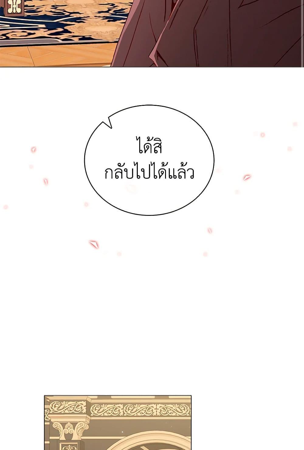 Manga-lc-com อ่านมังงะ อ่านการ์ตูน ออนไลน์ ฟรี I Became the Ugly Lady ตอนที่ 1 2 3 4 5 6 7 8 9 10 11 12 13 14 ฟรี ไม่มีโฆษณา Manga-lc - อ่าน มังงะ อ่าน การ์ตูน ออนไลน์ อ่านมังงะ ฟรี