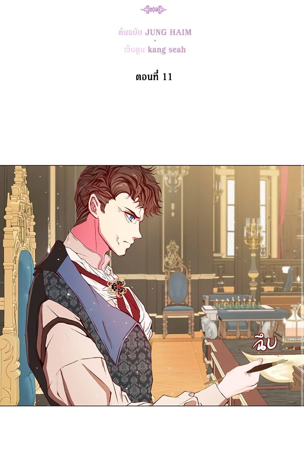 Manga-lc-com อ่านมังงะ อ่านการ์ตูน ออนไลน์ ฟรี I Became the Ugly Lady ตอนที่ 1 2 3 4 5 6 7 8 9 10 11 12 13 14 ฟรี ไม่มีโฆษณา Manga-lc - อ่าน มังงะ อ่าน การ์ตูน ออนไลน์ อ่านมังงะ ฟรี