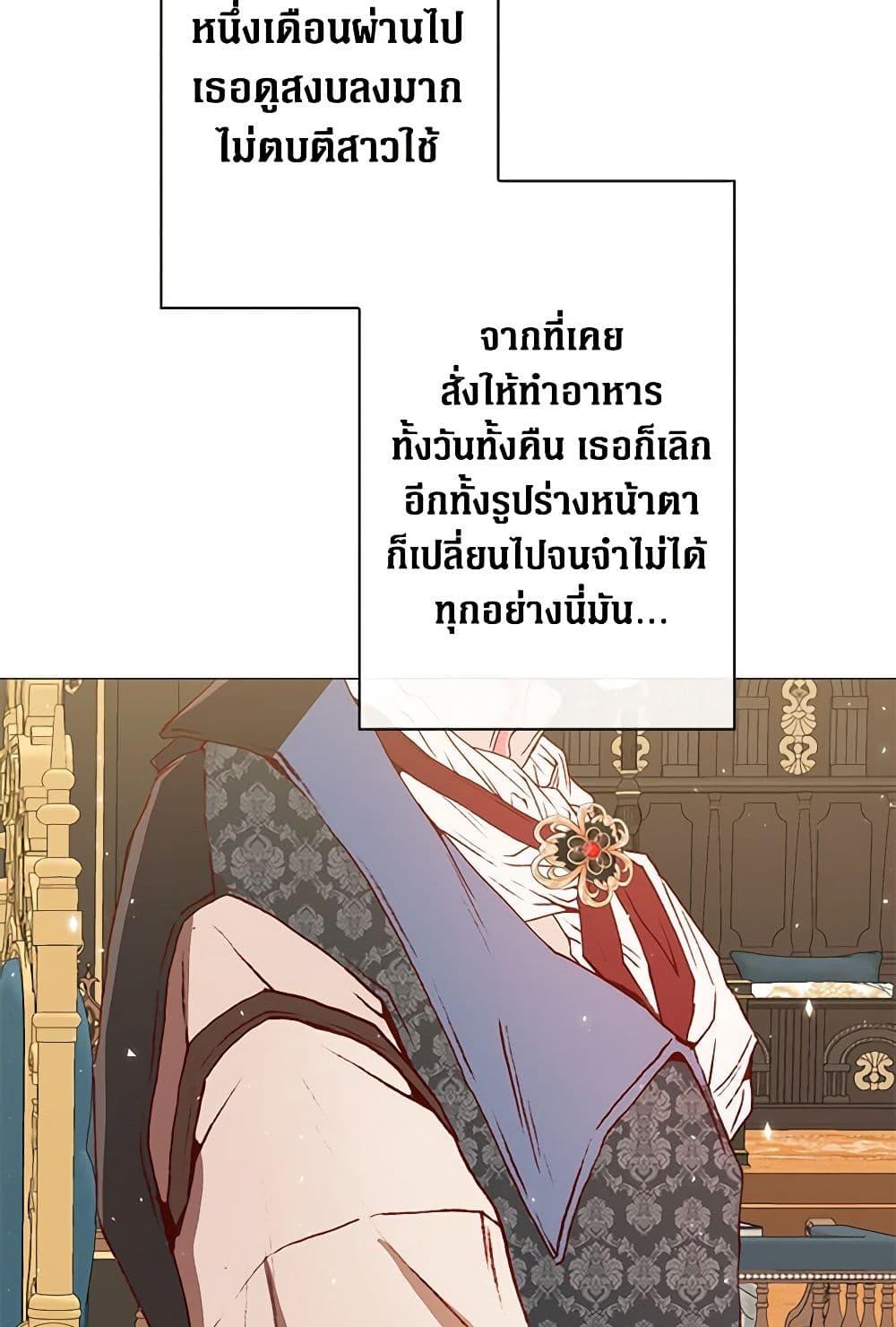 Manga-lc-com อ่านมังงะ อ่านการ์ตูน ออนไลน์ ฟรี I Became the Ugly Lady ตอนที่ 1 2 3 4 5 6 7 8 9 10 11 12 13 14 ฟรี ไม่มีโฆษณา Manga-lc - อ่าน มังงะ อ่าน การ์ตูน ออนไลน์ อ่านมังงะ ฟรี