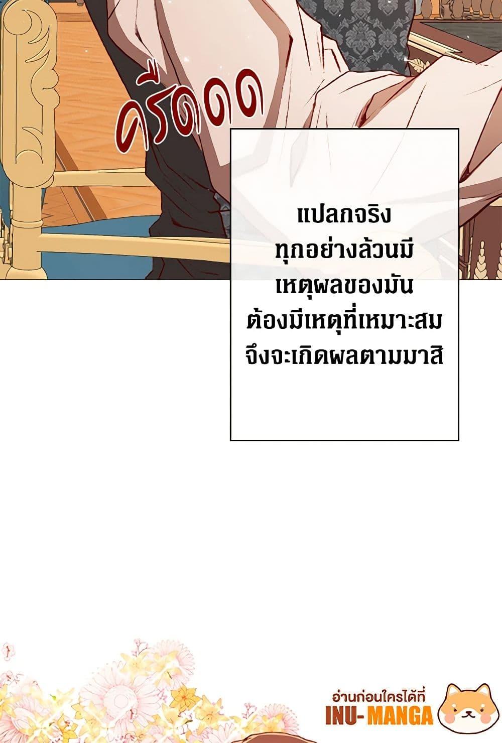 Manga-lc-com อ่านมังงะ อ่านการ์ตูน ออนไลน์ ฟรี I Became the Ugly Lady ตอนที่ 1 2 3 4 5 6 7 8 9 10 11 12 13 14 ฟรี ไม่มีโฆษณา Manga-lc - อ่าน มังงะ อ่าน การ์ตูน ออนไลน์ อ่านมังงะ ฟรี