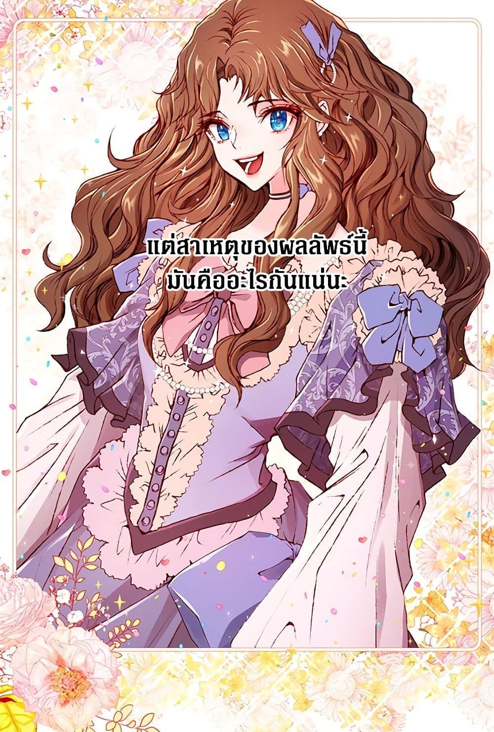 Manga-lc-com อ่านมังงะ อ่านการ์ตูน ออนไลน์ ฟรี I Became the Ugly Lady ตอนที่ 1 2 3 4 5 6 7 8 9 10 11 12 13 14 ฟรี ไม่มีโฆษณา Manga-lc - อ่าน มังงะ อ่าน การ์ตูน ออนไลน์ อ่านมังงะ ฟรี