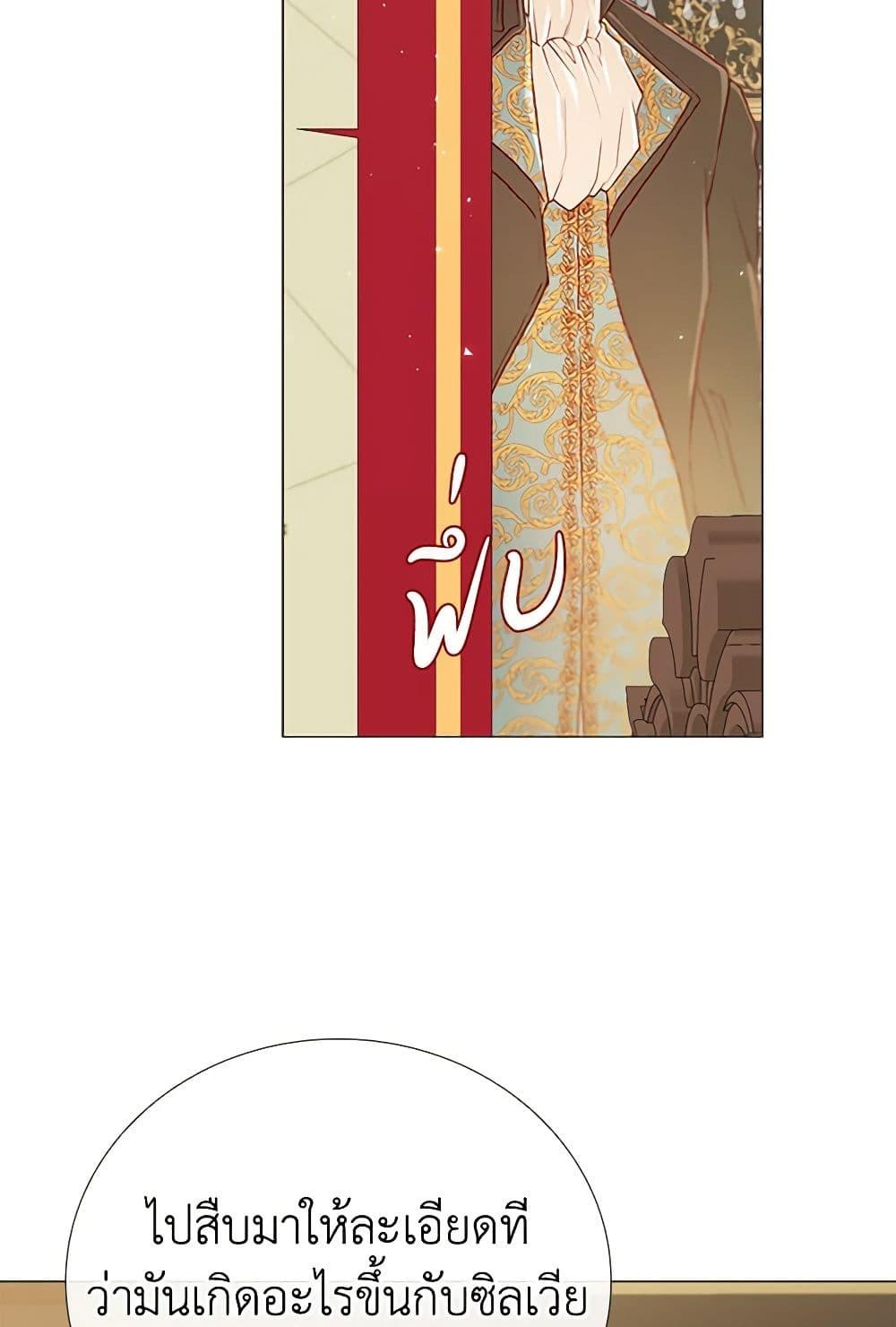 Manga-lc-com อ่านมังงะ อ่านการ์ตูน ออนไลน์ ฟรี I Became the Ugly Lady ตอนที่ 1 2 3 4 5 6 7 8 9 10 11 12 13 14 ฟรี ไม่มีโฆษณา Manga-lc - อ่าน มังงะ อ่าน การ์ตูน ออนไลน์ อ่านมังงะ ฟรี