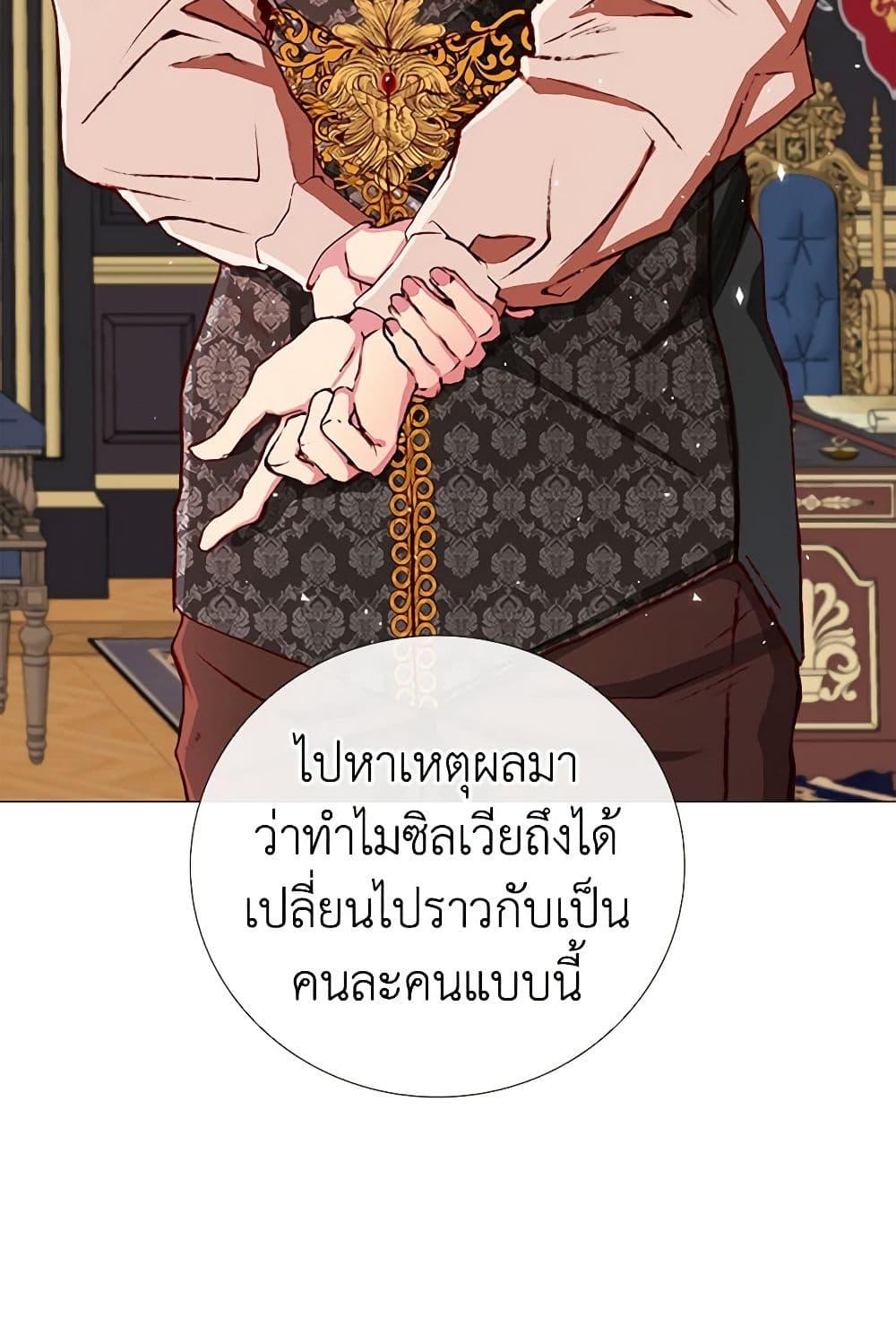 Manga-lc-com อ่านมังงะ อ่านการ์ตูน ออนไลน์ ฟรี I Became the Ugly Lady ตอนที่ 1 2 3 4 5 6 7 8 9 10 11 12 13 14 ฟรี ไม่มีโฆษณา Manga-lc - อ่าน มังงะ อ่าน การ์ตูน ออนไลน์ อ่านมังงะ ฟรี