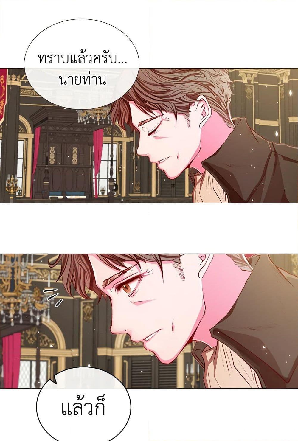 Manga-lc-com อ่านมังงะ อ่านการ์ตูน ออนไลน์ ฟรี I Became the Ugly Lady ตอนที่ 1 2 3 4 5 6 7 8 9 10 11 12 13 14 ฟรี ไม่มีโฆษณา Manga-lc - อ่าน มังงะ อ่าน การ์ตูน ออนไลน์ อ่านมังงะ ฟรี