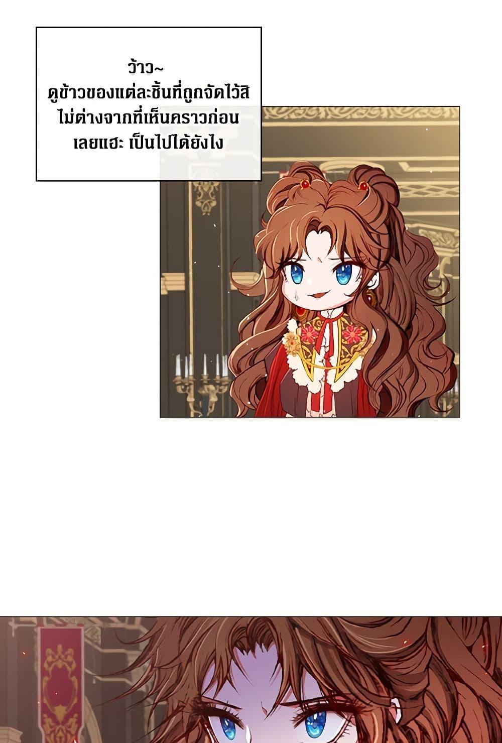 Manga-lc-com อ่านมังงะ อ่านการ์ตูน ออนไลน์ ฟรี I Became the Ugly Lady ตอนที่ 1 2 3 4 5 6 7 8 9 10 11 12 13 14 ฟรี ไม่มีโฆษณา Manga-lc - อ่าน มังงะ อ่าน การ์ตูน ออนไลน์ อ่านมังงะ ฟรี