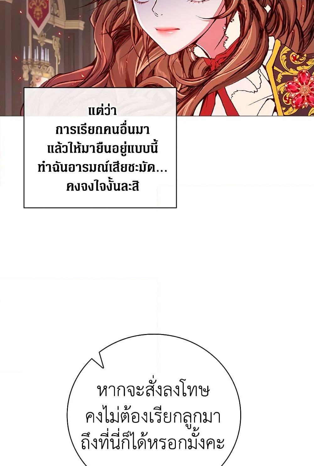 Manga-lc-com อ่านมังงะ อ่านการ์ตูน ออนไลน์ ฟรี I Became the Ugly Lady ตอนที่ 1 2 3 4 5 6 7 8 9 10 11 12 13 14 ฟรี ไม่มีโฆษณา Manga-lc - อ่าน มังงะ อ่าน การ์ตูน ออนไลน์ อ่านมังงะ ฟรี
