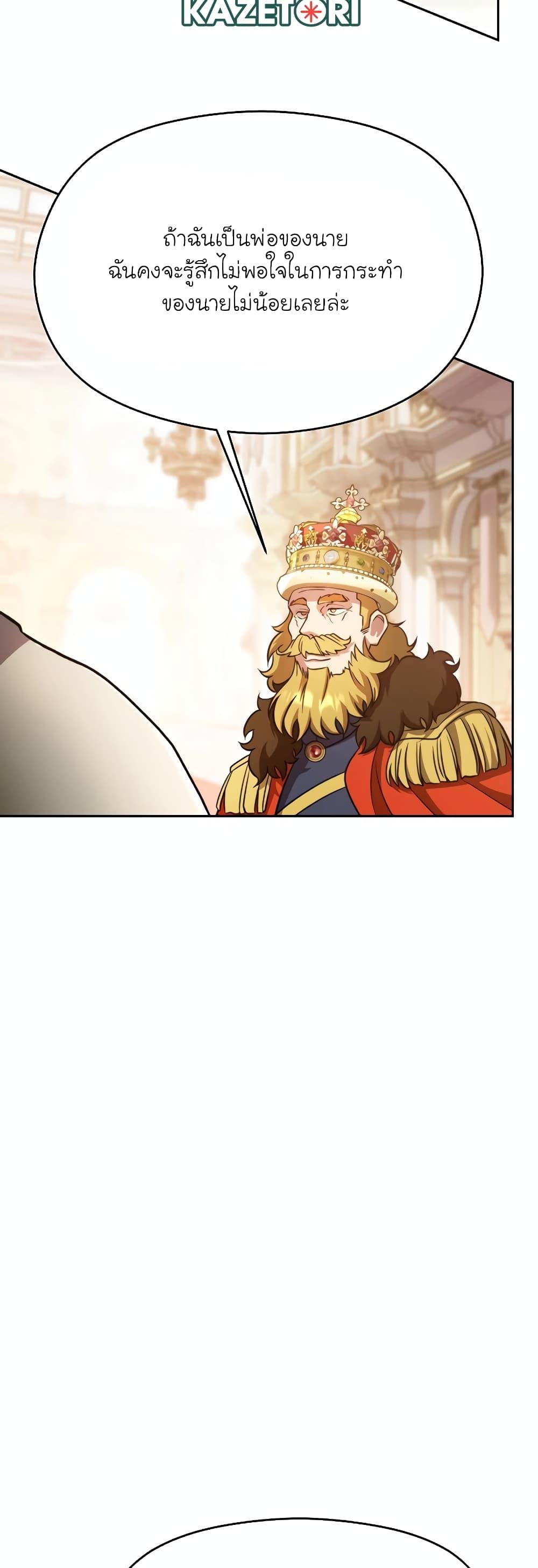 Manga-lc-com อ่านมังงะ อ่านการ์ตูน ออนไลน์ ฟรี Archmage Transcending Through Regression ตอนที่ 1 2 3 4 5 6 7 8 9 10 11 12 13 14 ฟรี ไม่มีโฆษณา Manga-lc - อ่าน มังงะ อ่าน การ์ตูน ออนไลน์ อ่านมังงะ ฟรี