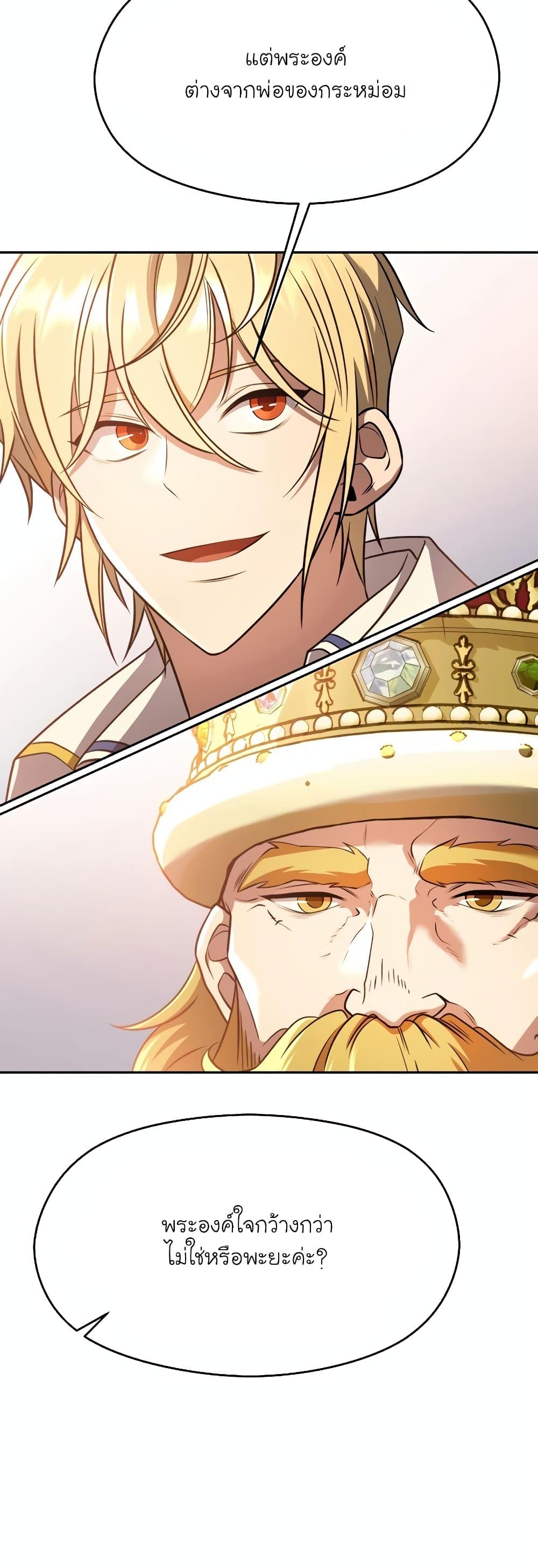 Manga-lc-com อ่านมังงะ อ่านการ์ตูน ออนไลน์ ฟรี Archmage Transcending Through Regression ตอนที่ 1 2 3 4 5 6 7 8 9 10 11 12 13 14 ฟรี ไม่มีโฆษณา Manga-lc - อ่าน มังงะ อ่าน การ์ตูน ออนไลน์ อ่านมังงะ ฟรี