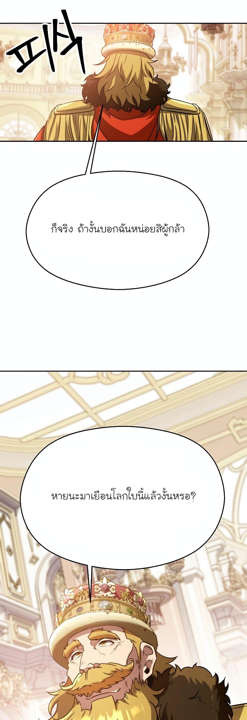 Manga-lc-com อ่านมังงะ อ่านการ์ตูน ออนไลน์ ฟรี Archmage Transcending Through Regression ตอนที่ 1 2 3 4 5 6 7 8 9 10 11 12 13 14 ฟรี ไม่มีโฆษณา Manga-lc - อ่าน มังงะ อ่าน การ์ตูน ออนไลน์ อ่านมังงะ ฟรี