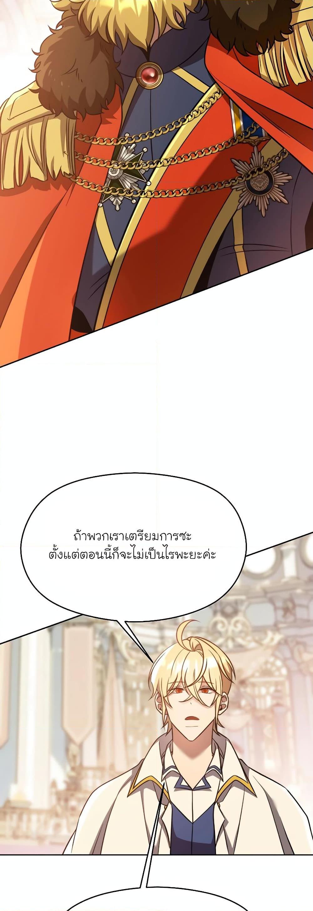 Manga-lc-com อ่านมังงะ อ่านการ์ตูน ออนไลน์ ฟรี Archmage Transcending Through Regression ตอนที่ 1 2 3 4 5 6 7 8 9 10 11 12 13 14 ฟรี ไม่มีโฆษณา Manga-lc - อ่าน มังงะ อ่าน การ์ตูน ออนไลน์ อ่านมังงะ ฟรี
