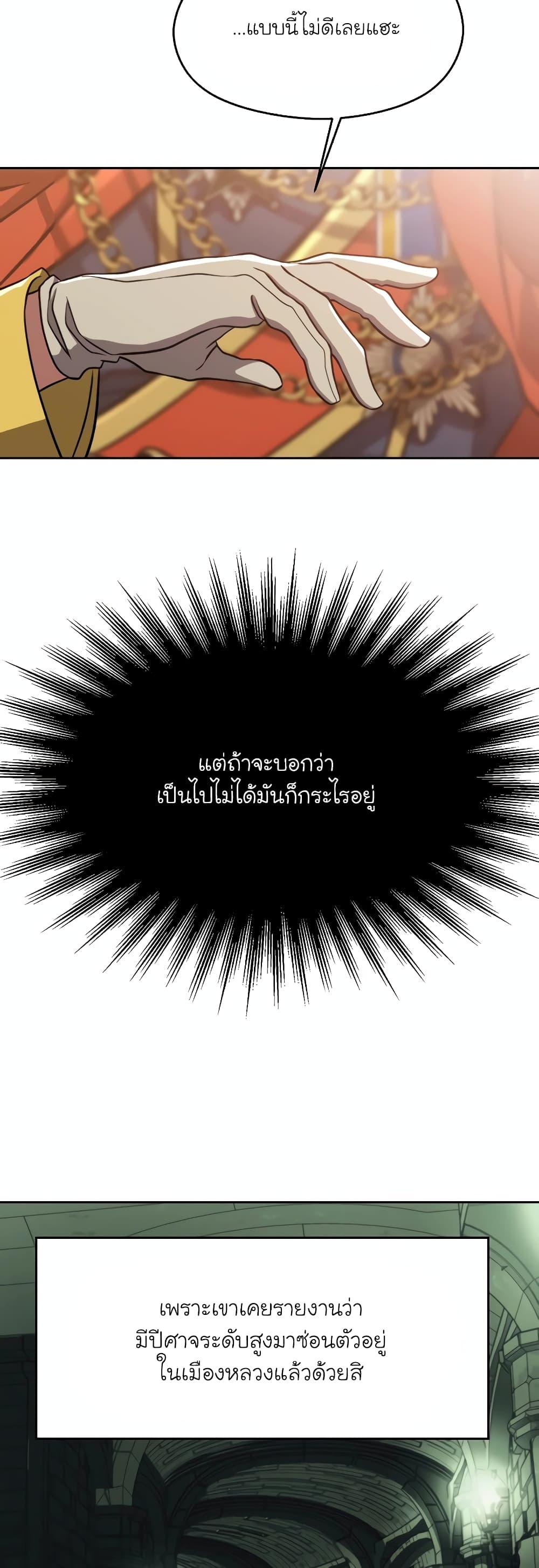 Manga-lc-com อ่านมังงะ อ่านการ์ตูน ออนไลน์ ฟรี Archmage Transcending Through Regression ตอนที่ 1 2 3 4 5 6 7 8 9 10 11 12 13 14 ฟรี ไม่มีโฆษณา Manga-lc - อ่าน มังงะ อ่าน การ์ตูน ออนไลน์ อ่านมังงะ ฟรี