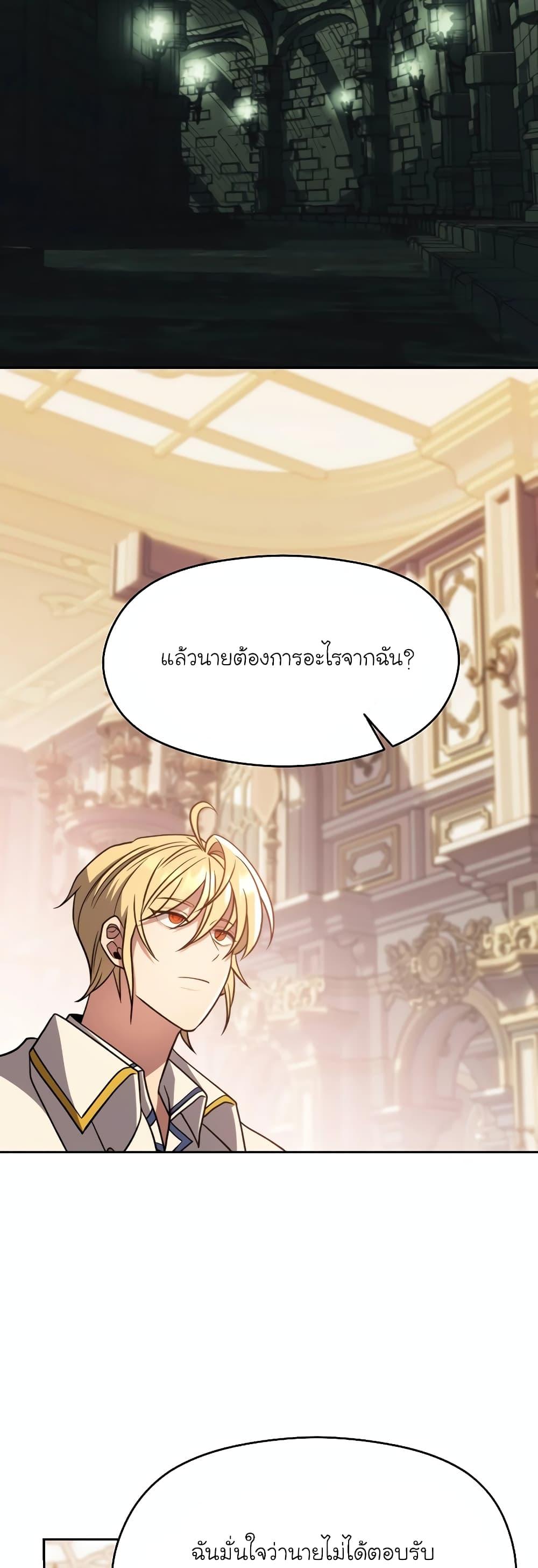 Manga-lc-com อ่านมังงะ อ่านการ์ตูน ออนไลน์ ฟรี Archmage Transcending Through Regression ตอนที่ 1 2 3 4 5 6 7 8 9 10 11 12 13 14 ฟรี ไม่มีโฆษณา Manga-lc - อ่าน มังงะ อ่าน การ์ตูน ออนไลน์ อ่านมังงะ ฟรี