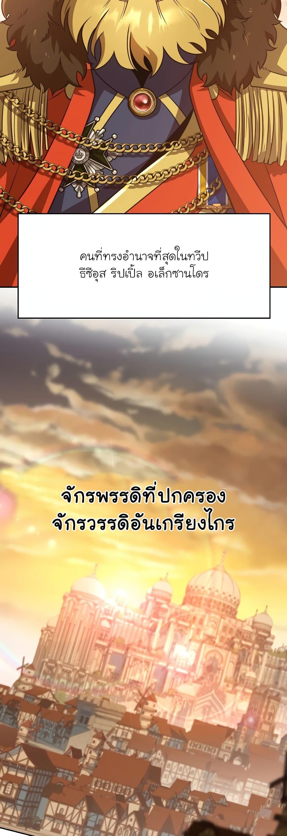 Manga-lc-com อ่านมังงะ อ่านการ์ตูน ออนไลน์ ฟรี Archmage Transcending Through Regression ตอนที่ 1 2 3 4 5 6 7 8 9 10 11 12 13 14 ฟรี ไม่มีโฆษณา Manga-lc - อ่าน มังงะ อ่าน การ์ตูน ออนไลน์ อ่านมังงะ ฟรี