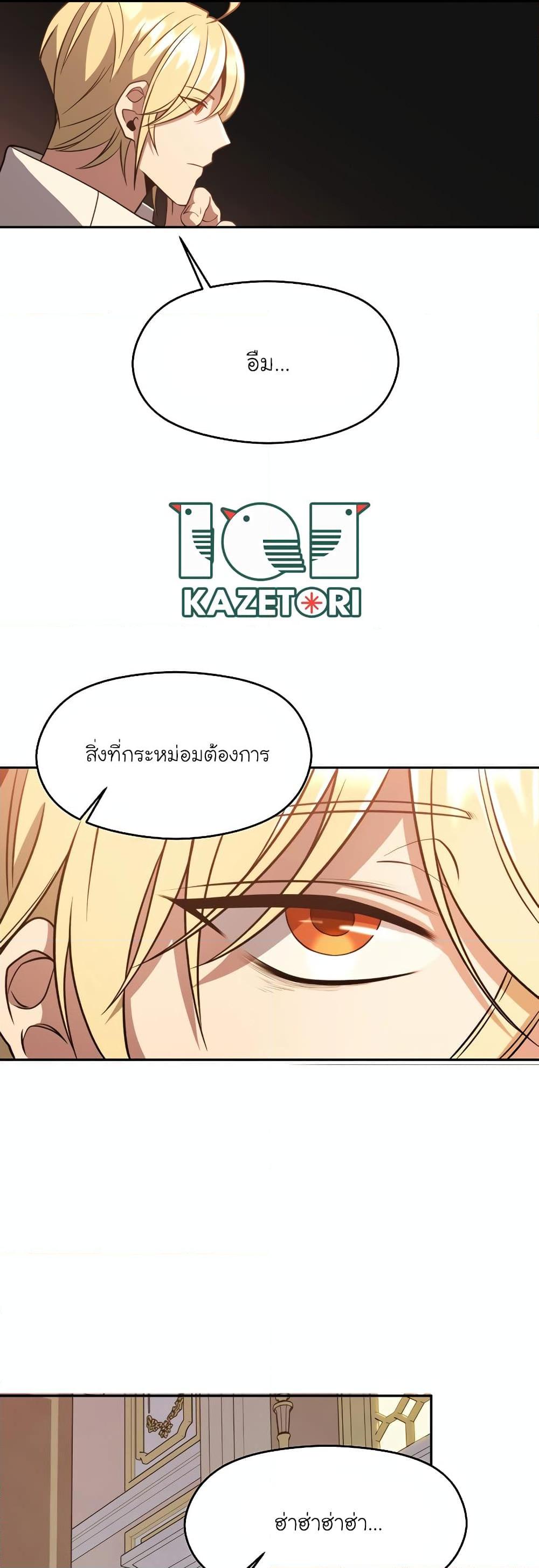 Manga-lc-com อ่านมังงะ อ่านการ์ตูน ออนไลน์ ฟรี Archmage Transcending Through Regression ตอนที่ 1 2 3 4 5 6 7 8 9 10 11 12 13 14 ฟรี ไม่มีโฆษณา Manga-lc - อ่าน มังงะ อ่าน การ์ตูน ออนไลน์ อ่านมังงะ ฟรี