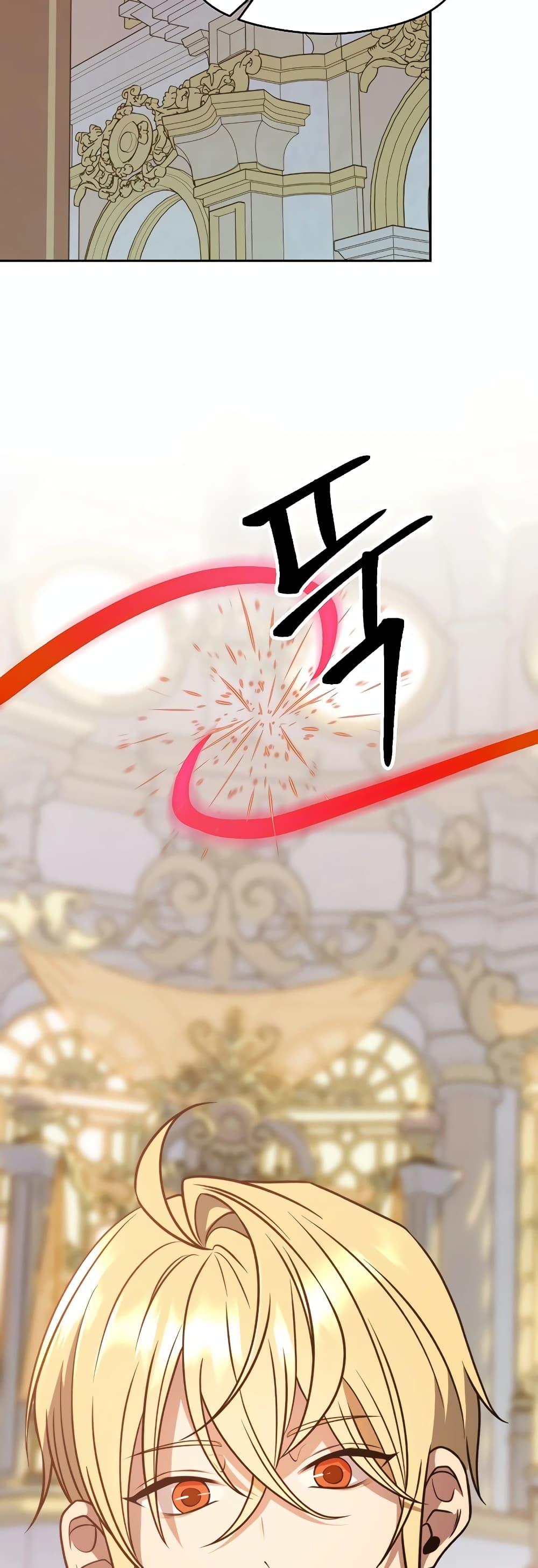 Manga-lc-com อ่านมังงะ อ่านการ์ตูน ออนไลน์ ฟรี Archmage Transcending Through Regression ตอนที่ 1 2 3 4 5 6 7 8 9 10 11 12 13 14 ฟรี ไม่มีโฆษณา Manga-lc - อ่าน มังงะ อ่าน การ์ตูน ออนไลน์ อ่านมังงะ ฟรี