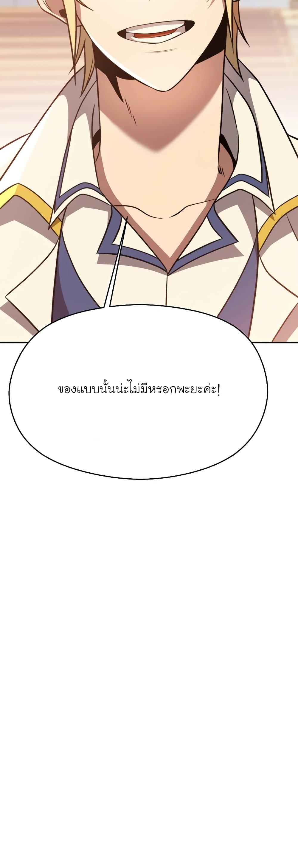 Manga-lc-com อ่านมังงะ อ่านการ์ตูน ออนไลน์ ฟรี Archmage Transcending Through Regression ตอนที่ 1 2 3 4 5 6 7 8 9 10 11 12 13 14 ฟรี ไม่มีโฆษณา Manga-lc - อ่าน มังงะ อ่าน การ์ตูน ออนไลน์ อ่านมังงะ ฟรี