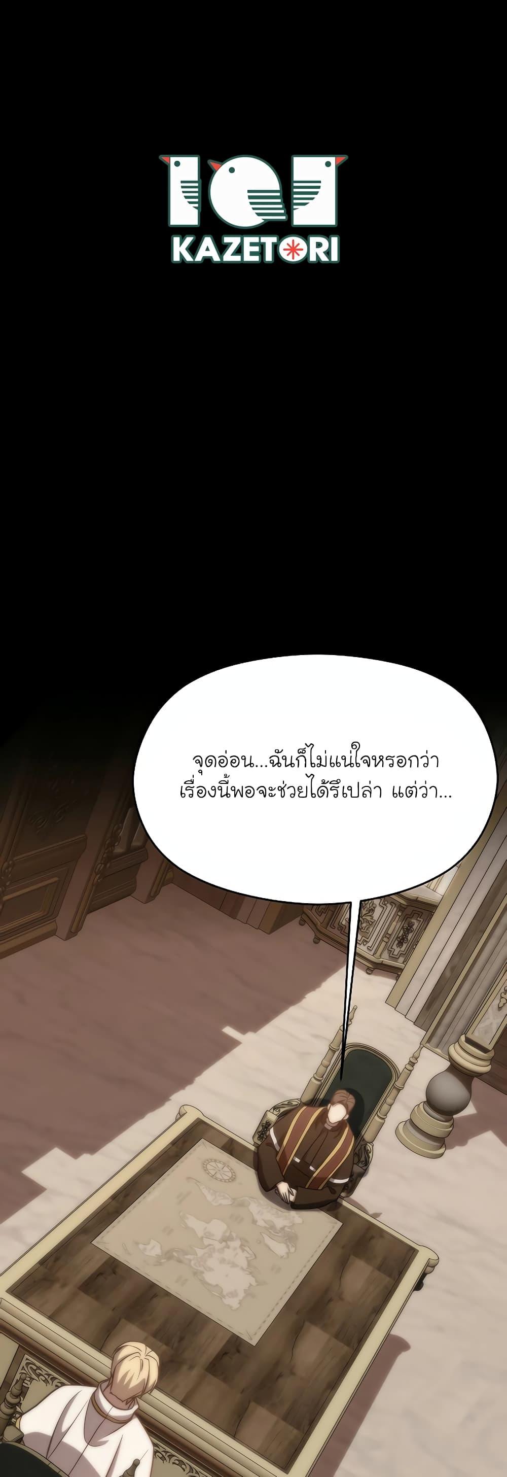 Manga-lc-com อ่านมังงะ อ่านการ์ตูน ออนไลน์ ฟรี Archmage Transcending Through Regression ตอนที่ 1 2 3 4 5 6 7 8 9 10 11 12 13 14 ฟรี ไม่มีโฆษณา Manga-lc - อ่าน มังงะ อ่าน การ์ตูน ออนไลน์ อ่านมังงะ ฟรี